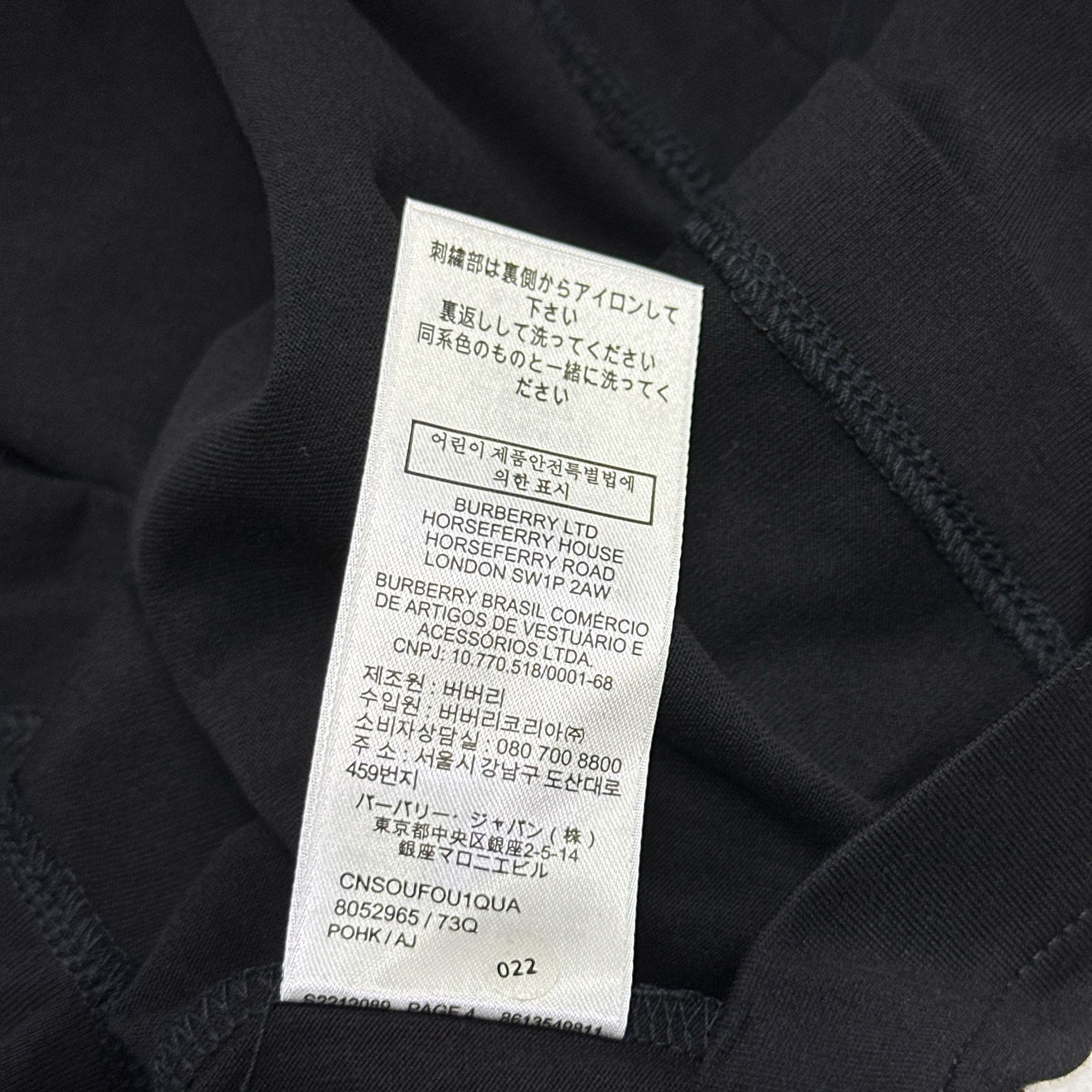 Burberry Burberry Monogram Logo T-Shirt Black XL Size US XL / EU 56 / 4 - 3 Thumbnail