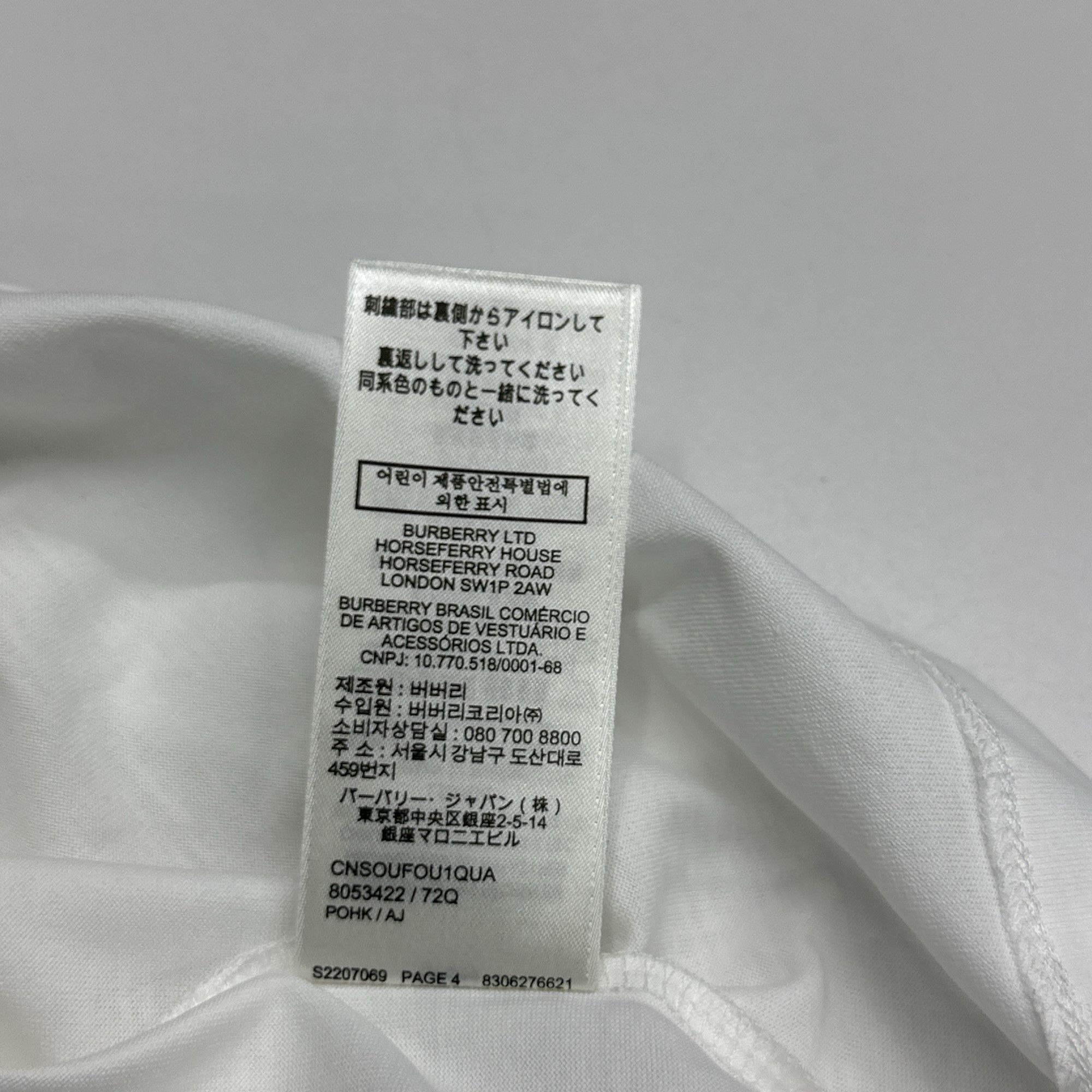 Burberry Burberry Monogram Logo T-Shirt Size M Size US M / EU 48-50 / 2 - 4 Thumbnail