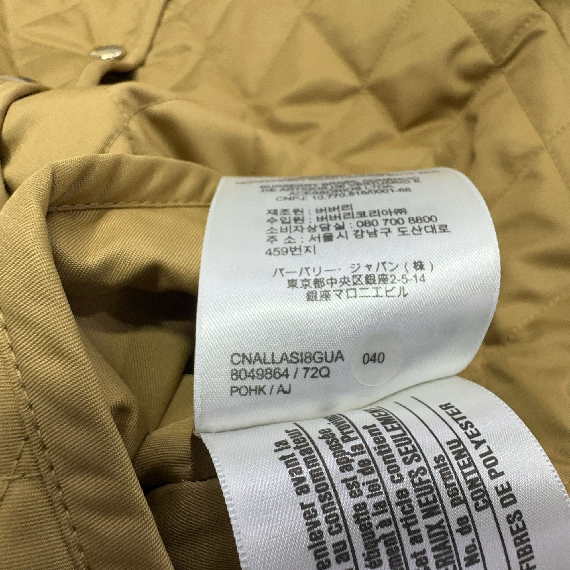 Burberry Burberry Diamond Quilted Jacket XXS Size XXS / US 00 / IT 34 - 4 Thumbnail