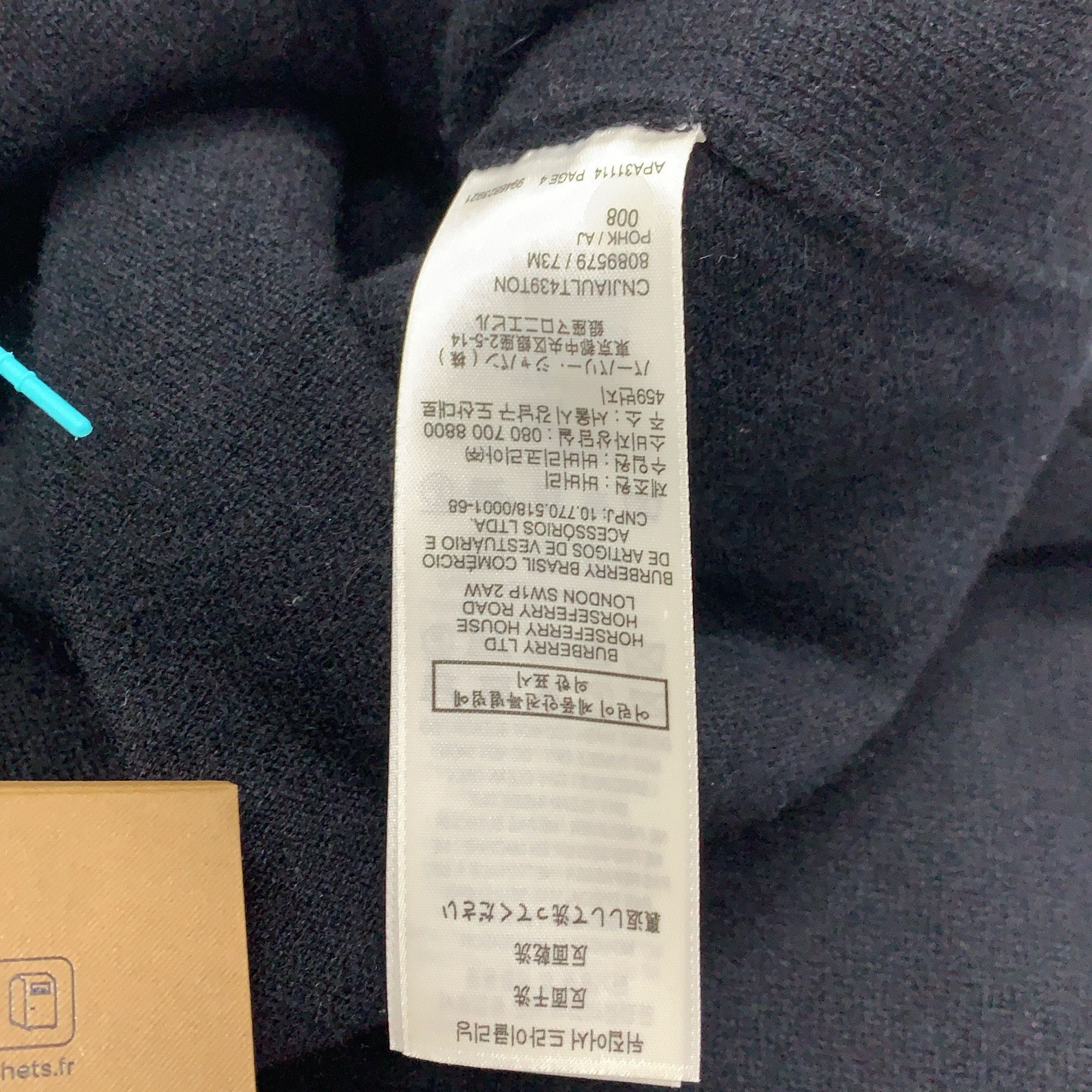 Burberry Burberry Logo Knit Sweatpants Size L Size US 34 / EU 50 - 2 Thumbnail