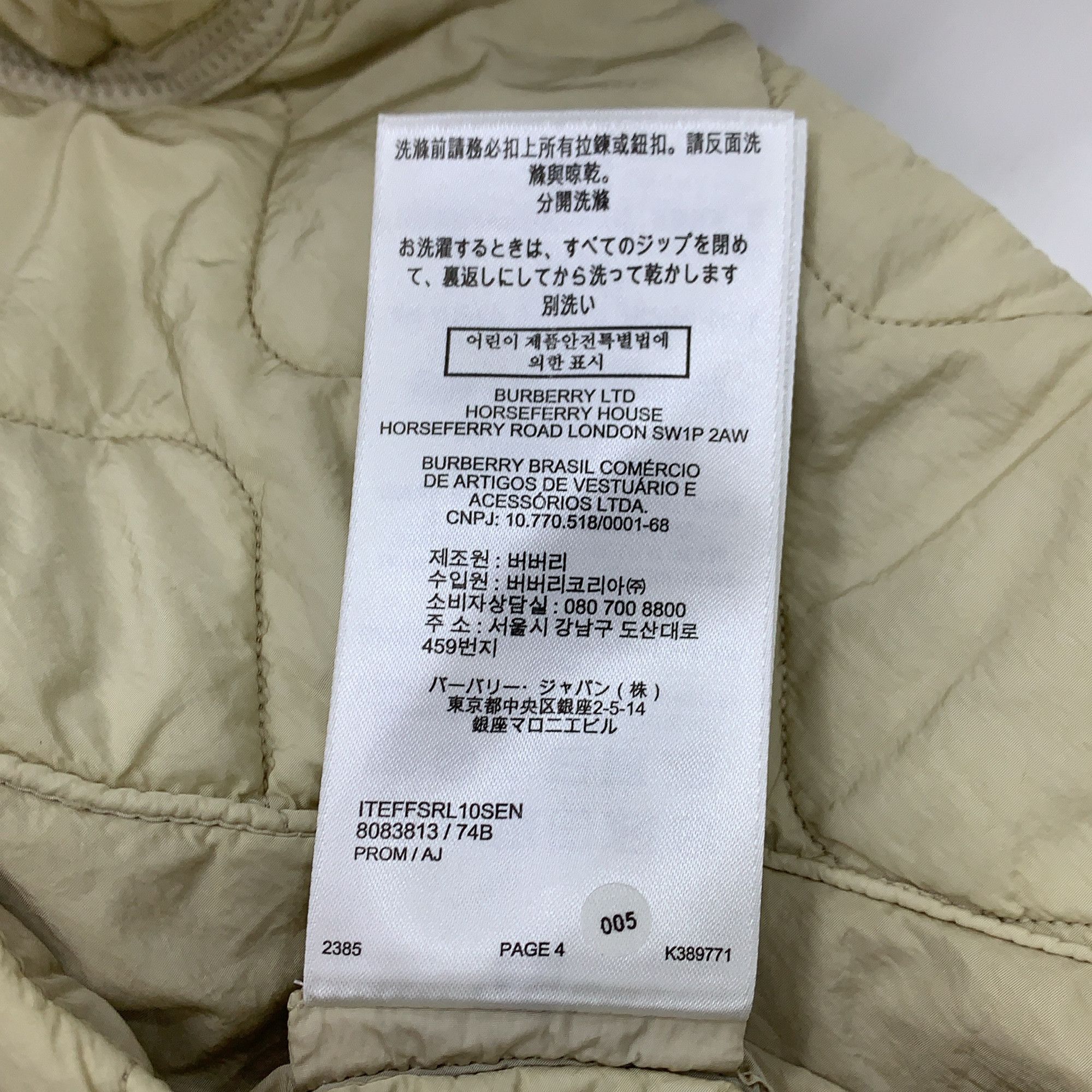 Burberry Burberry Quilted Light Jacket Size M Size US M / EU 48-50 / 2 - 2 Thumbnail