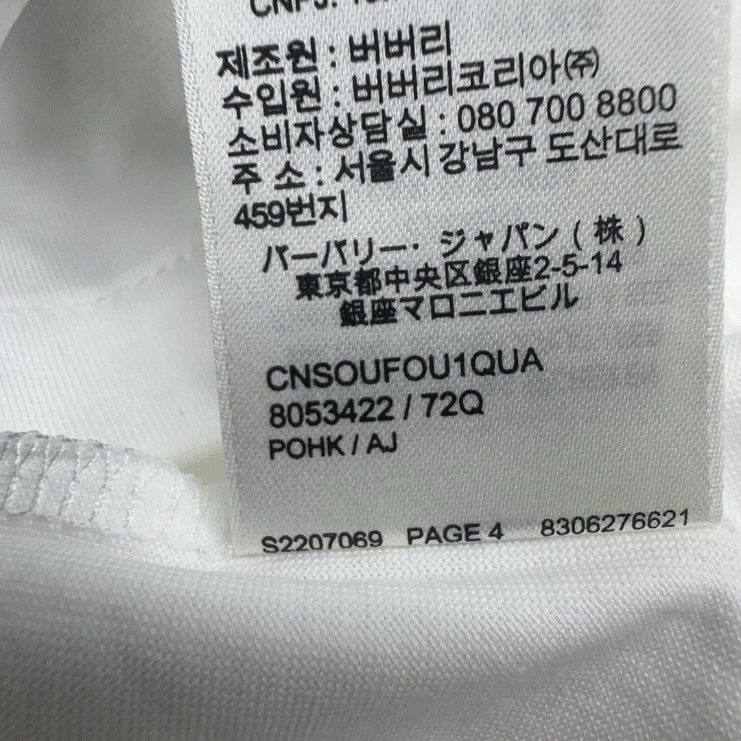 Burberry Burberry Monogram Logo T-Shirt Size L Size US L / EU 52-54 / 3 - 4 Thumbnail