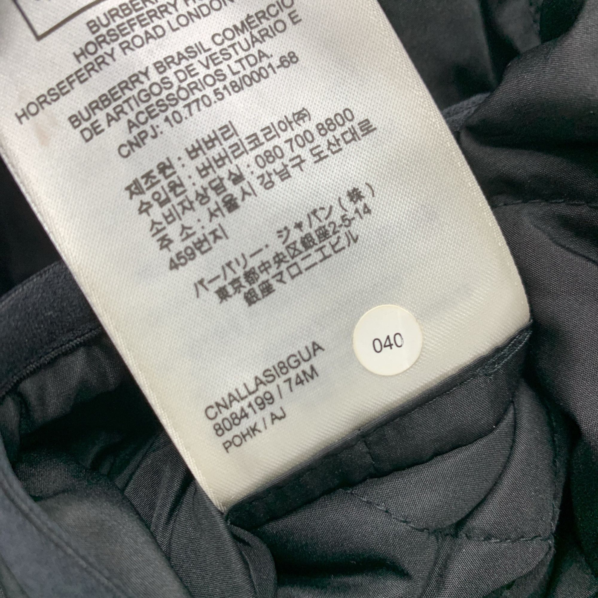 Burberry Burberry Quilted Jacket Black Size S / US 4 / IT 40 - 3 Thumbnail