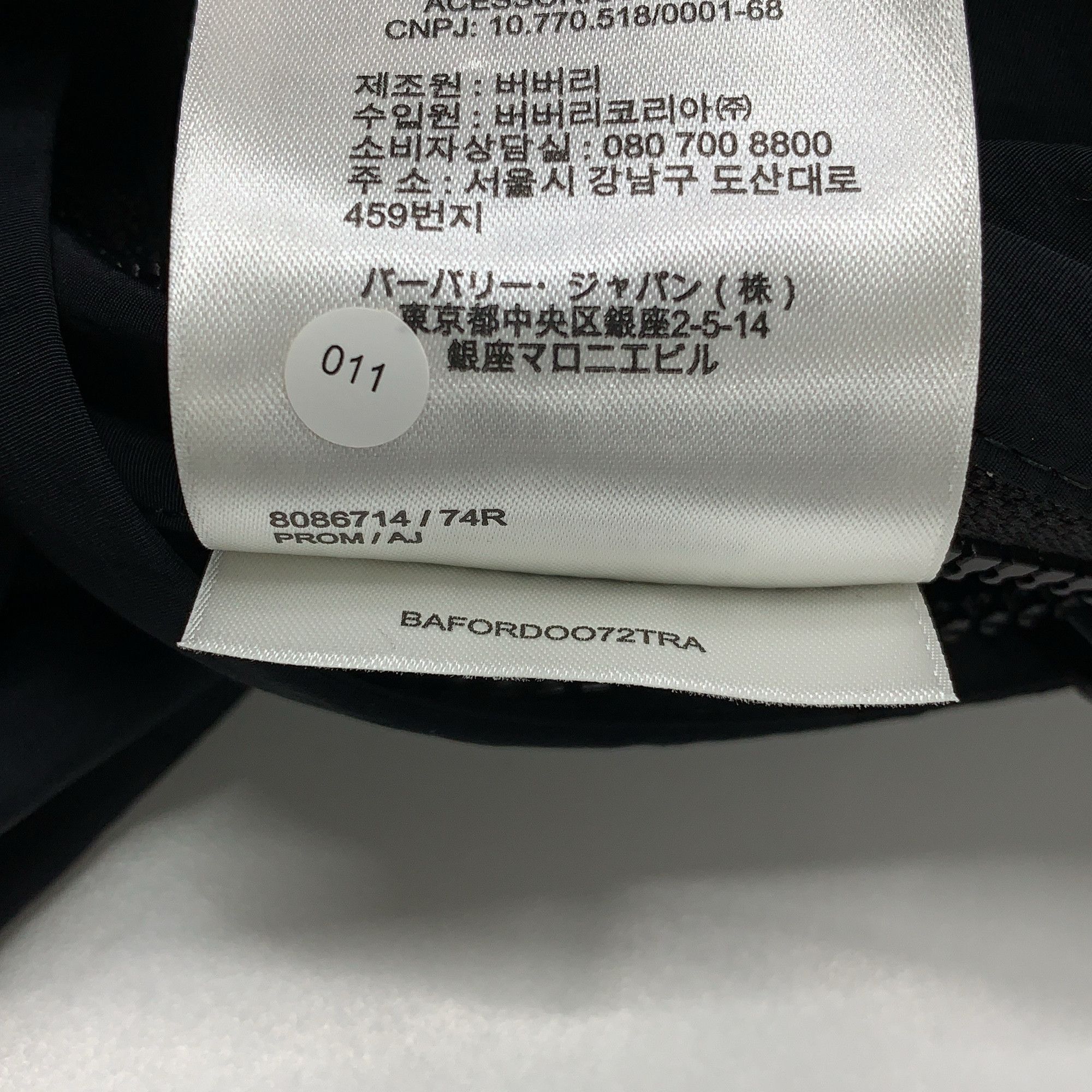 Burberry Burberry Embroidered Logo Hooded Jacket Size S Size US S / EU 44-46 / 1 - 3 Thumbnail