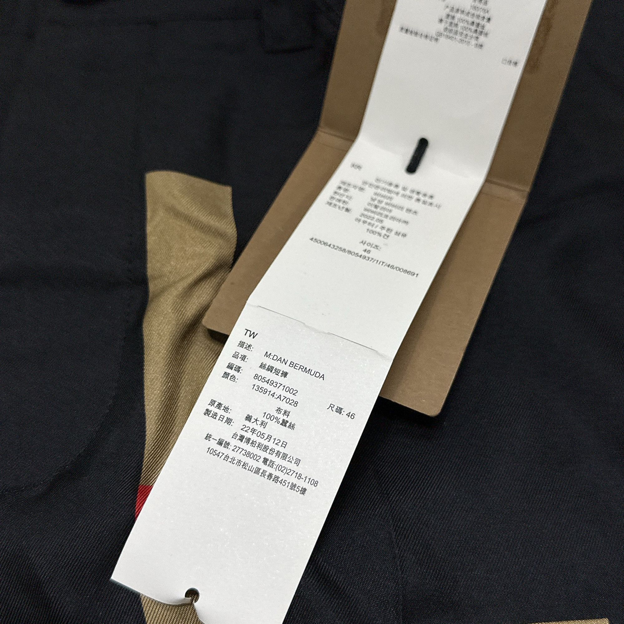 Burberry Burberry Icon Stripe Bermuda Shorts Size 46 Size US 30 / EU 46 - 4 Thumbnail