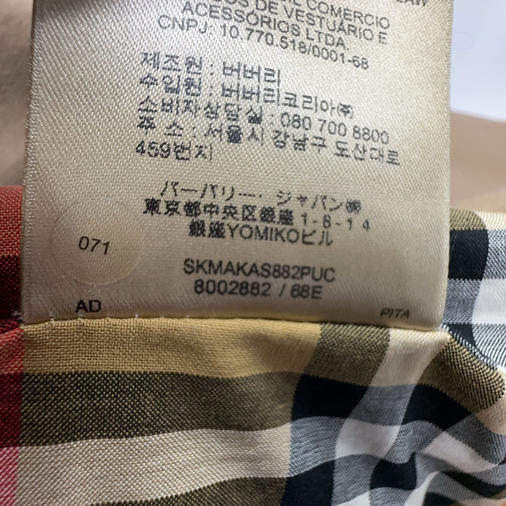 Burberry Burberry Washed Cotton Trench Coat Size 4 Size S / US 4 / IT 40 - 5 Thumbnail