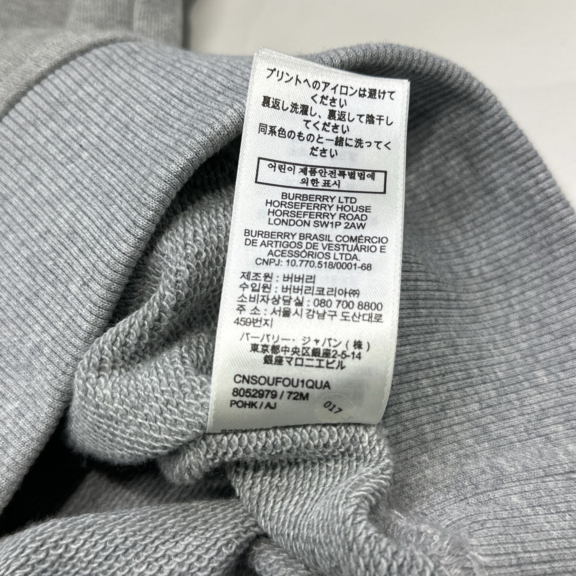 Burberry Burberry Logo Hoodie Size S Size US S / EU 44-46 / 1 - 3 Thumbnail