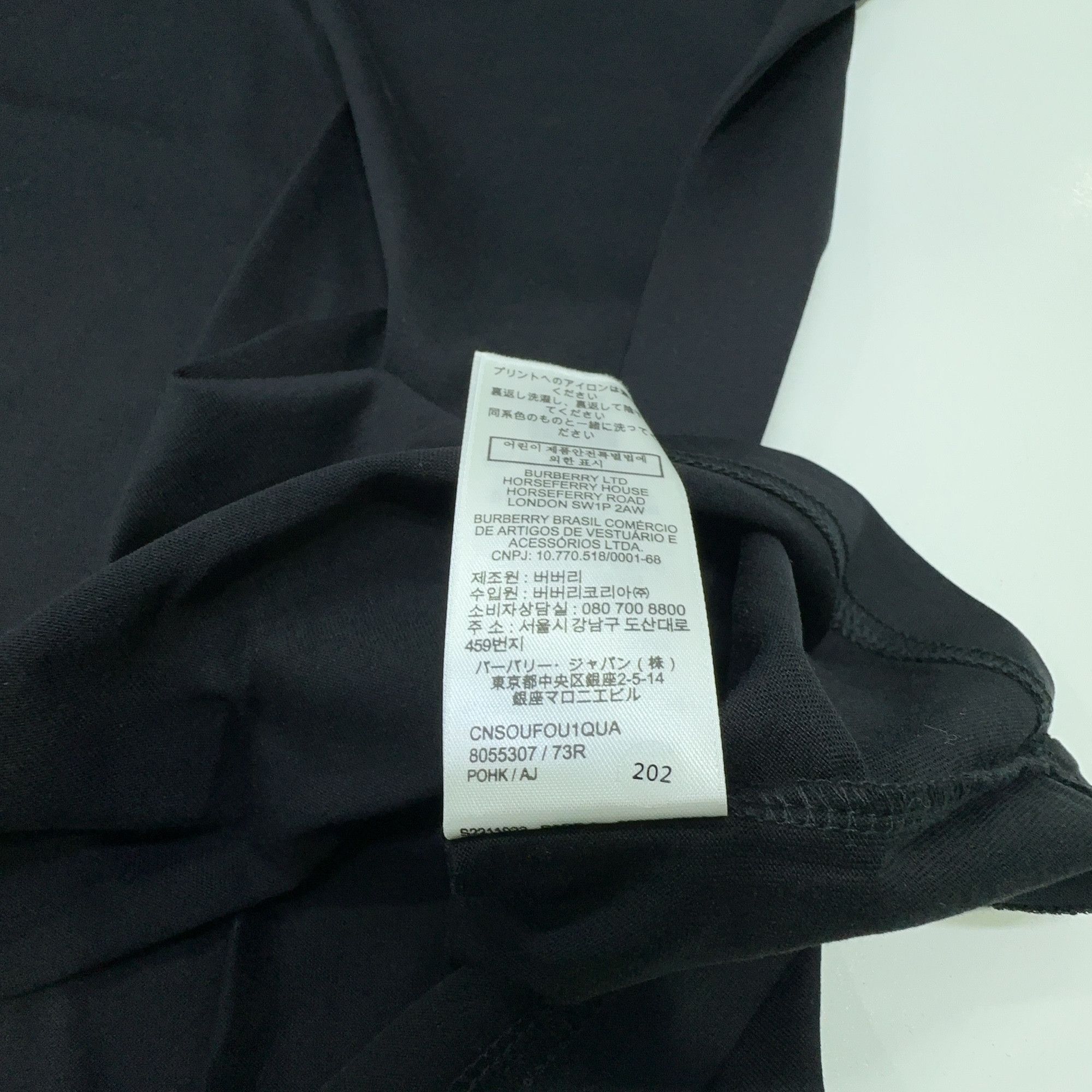 Burberry Burberry Logo Print T-Shirt Size XL Size US XL / EU 56 / 4 - 4 Thumbnail