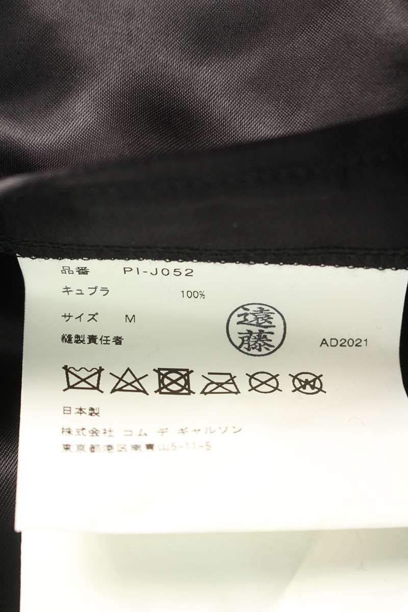 Comme des Garcons Comme des Garcons AD2021 Print Coat Black Size M Size US M / EU 48-50 / 2 - 3 Thumbnail