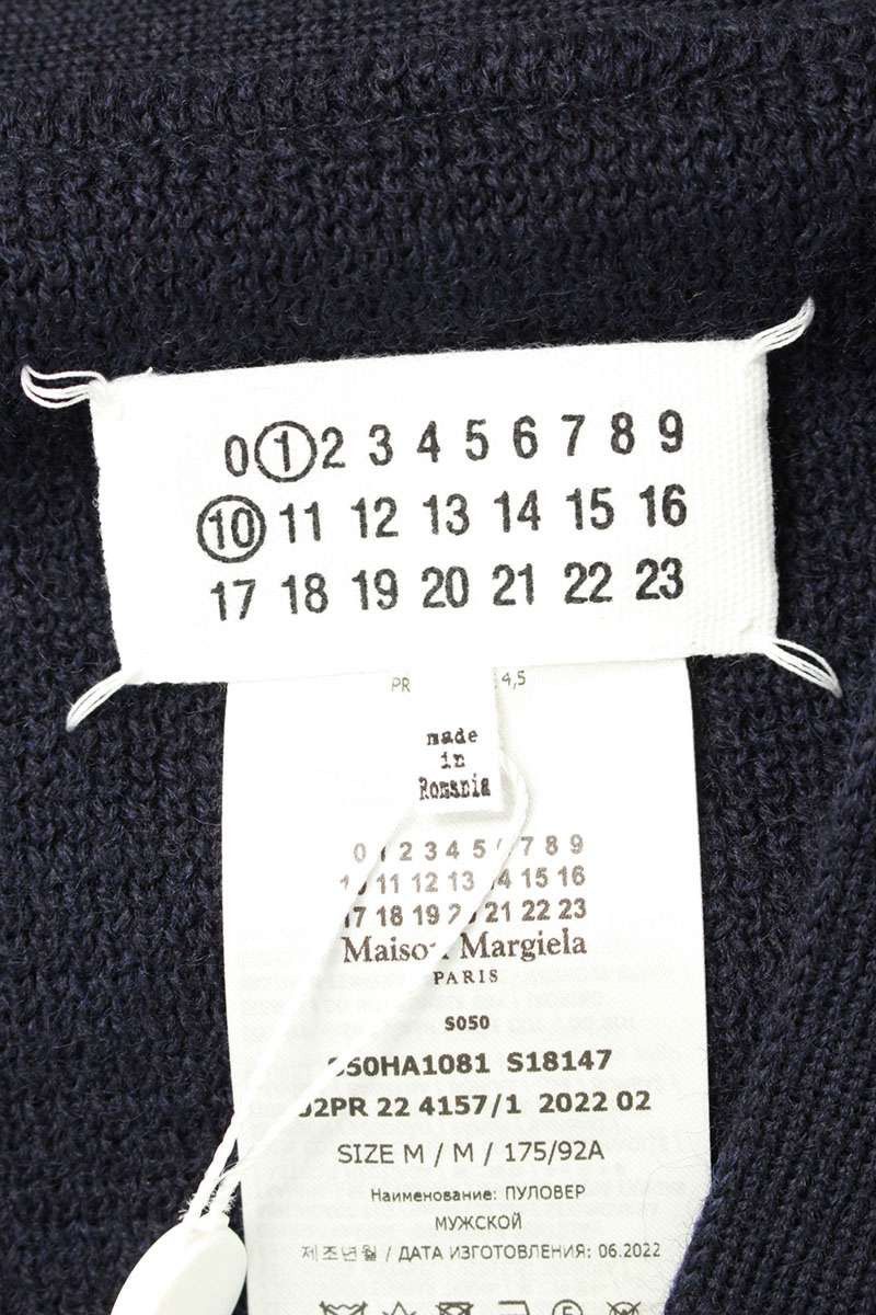 Maison Margiela Maison Margiela Denim Elbow Patch Cardigan Blue Size M Size US M / EU 48-50 / 2 - 3 Thumbnail