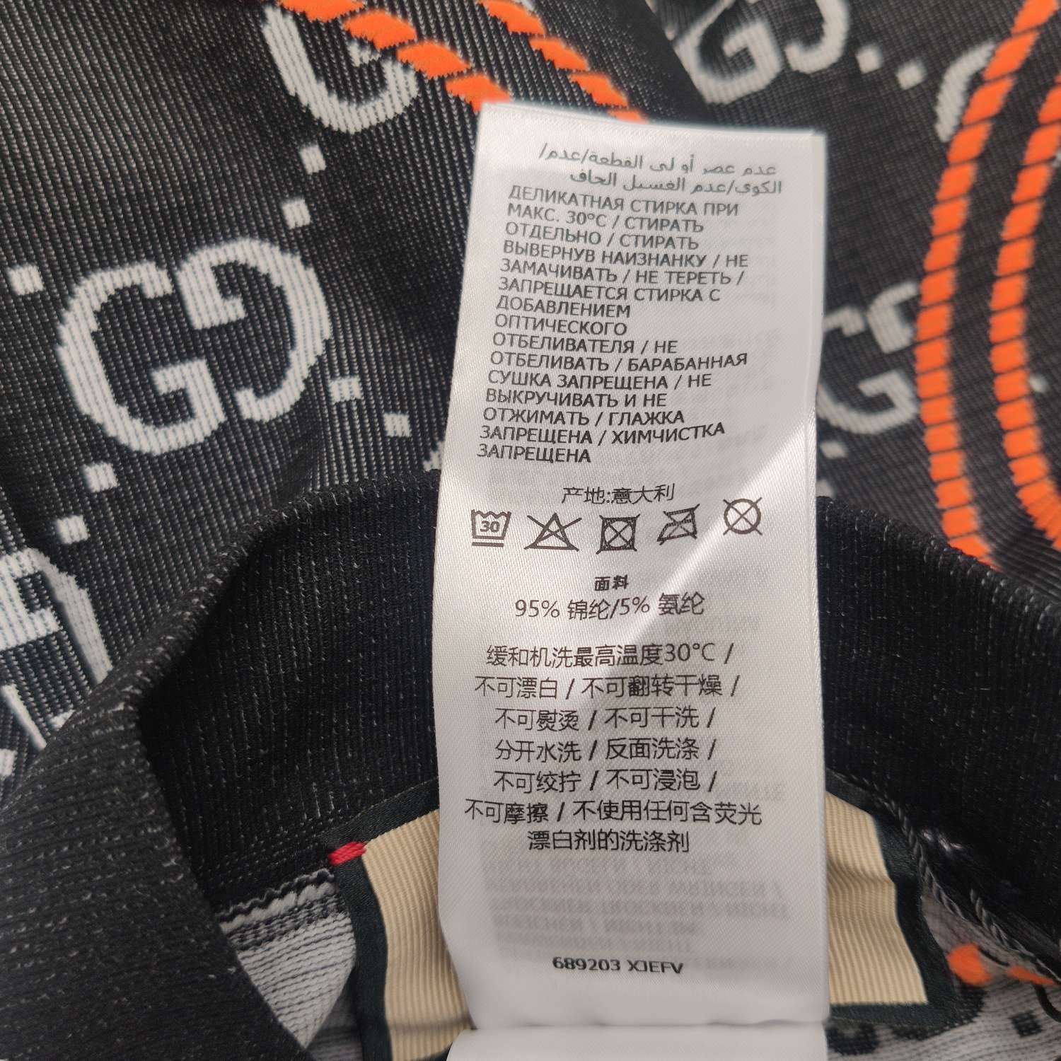 Gucci Gucci Women 26 Pants Size 26" / US 2 / IT 38 - 9 Thumbnail