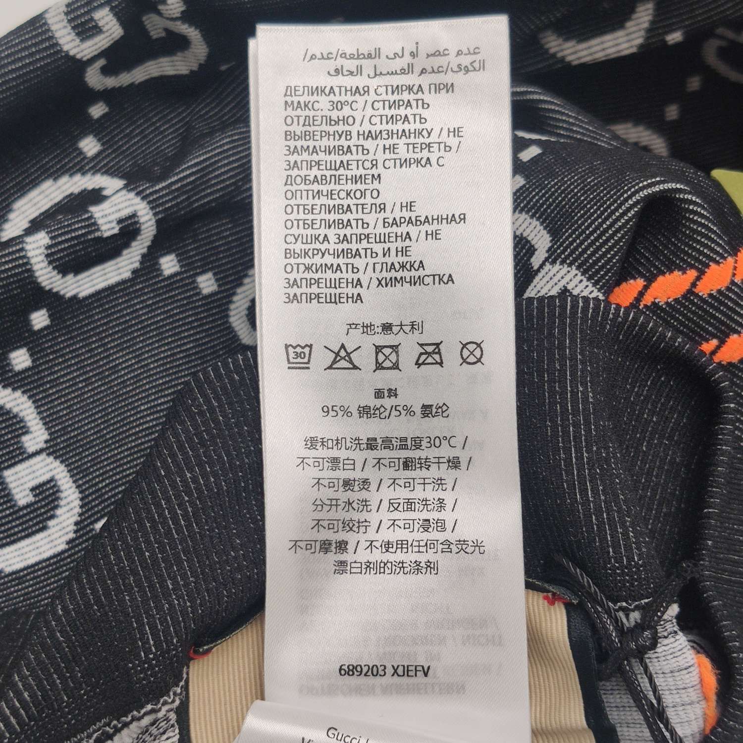Gucci Gucci Women 26 Pants Size 26" / US 2 / IT 38 - 8 Thumbnail