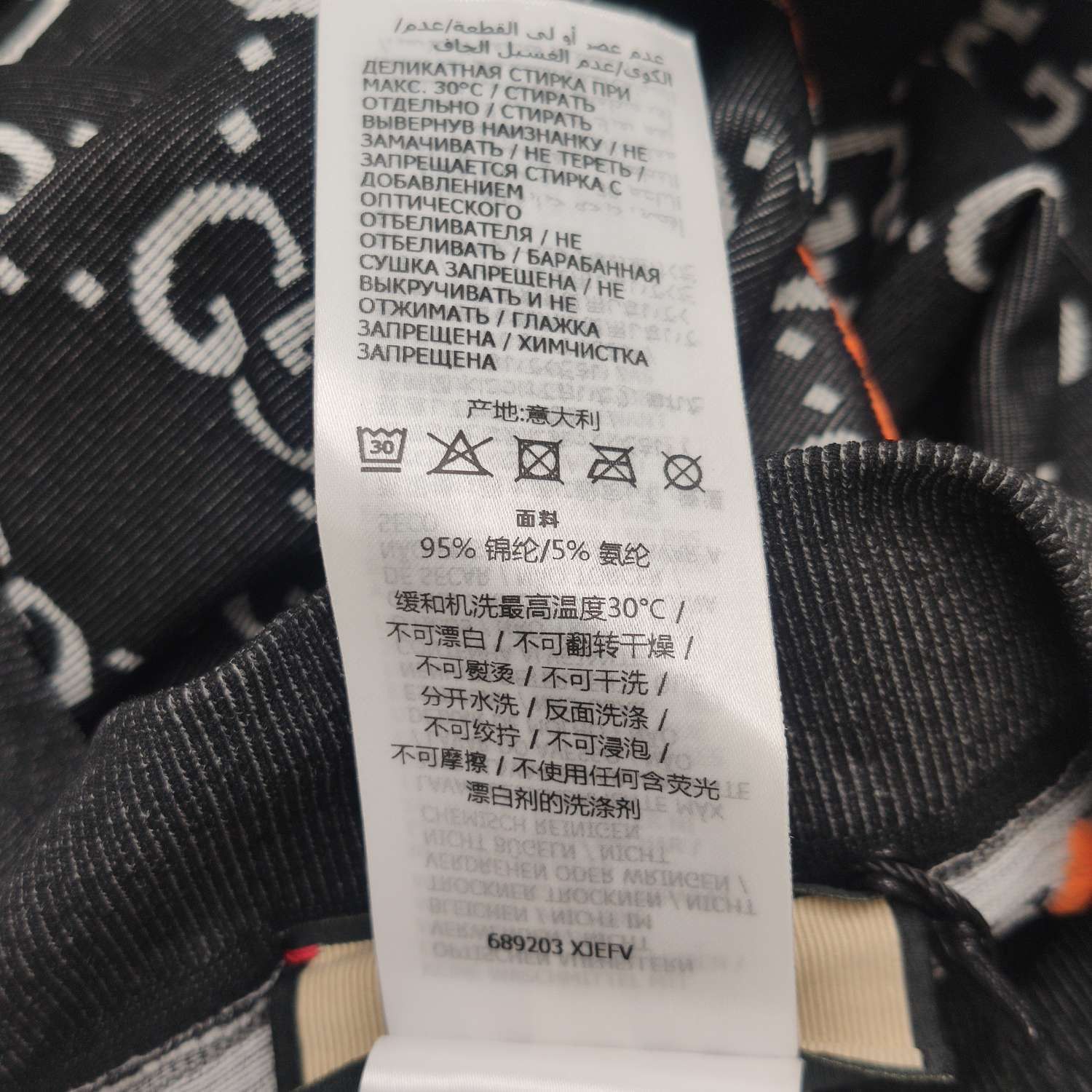 Gucci Gucci Women 28 Pants Size 28" / US 6 / IT 42 - 9 Thumbnail