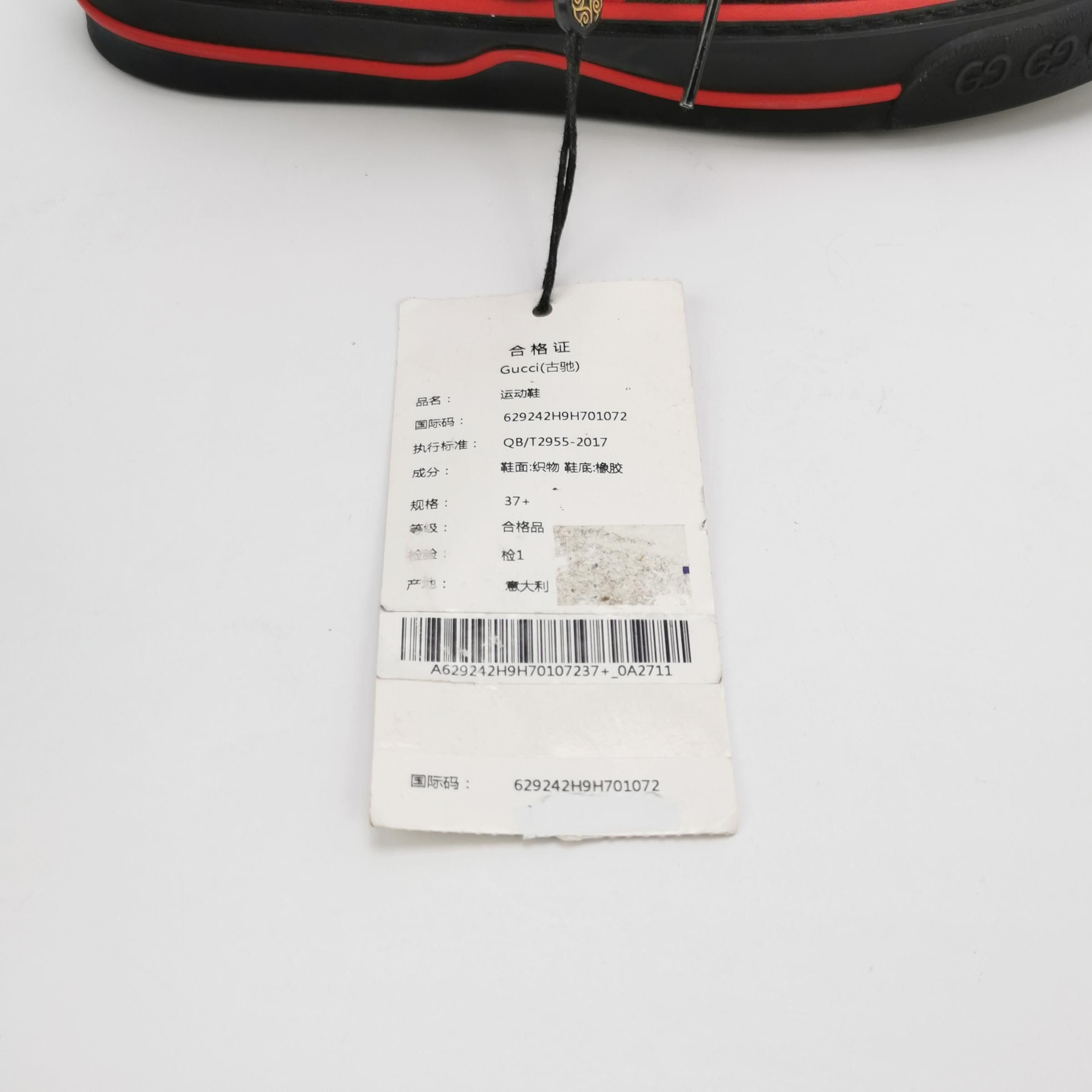 Gucci Gucci Women 7-5 Lowtop Sneakers Size US 7.5 / IT 37.5 - 6 Thumbnail