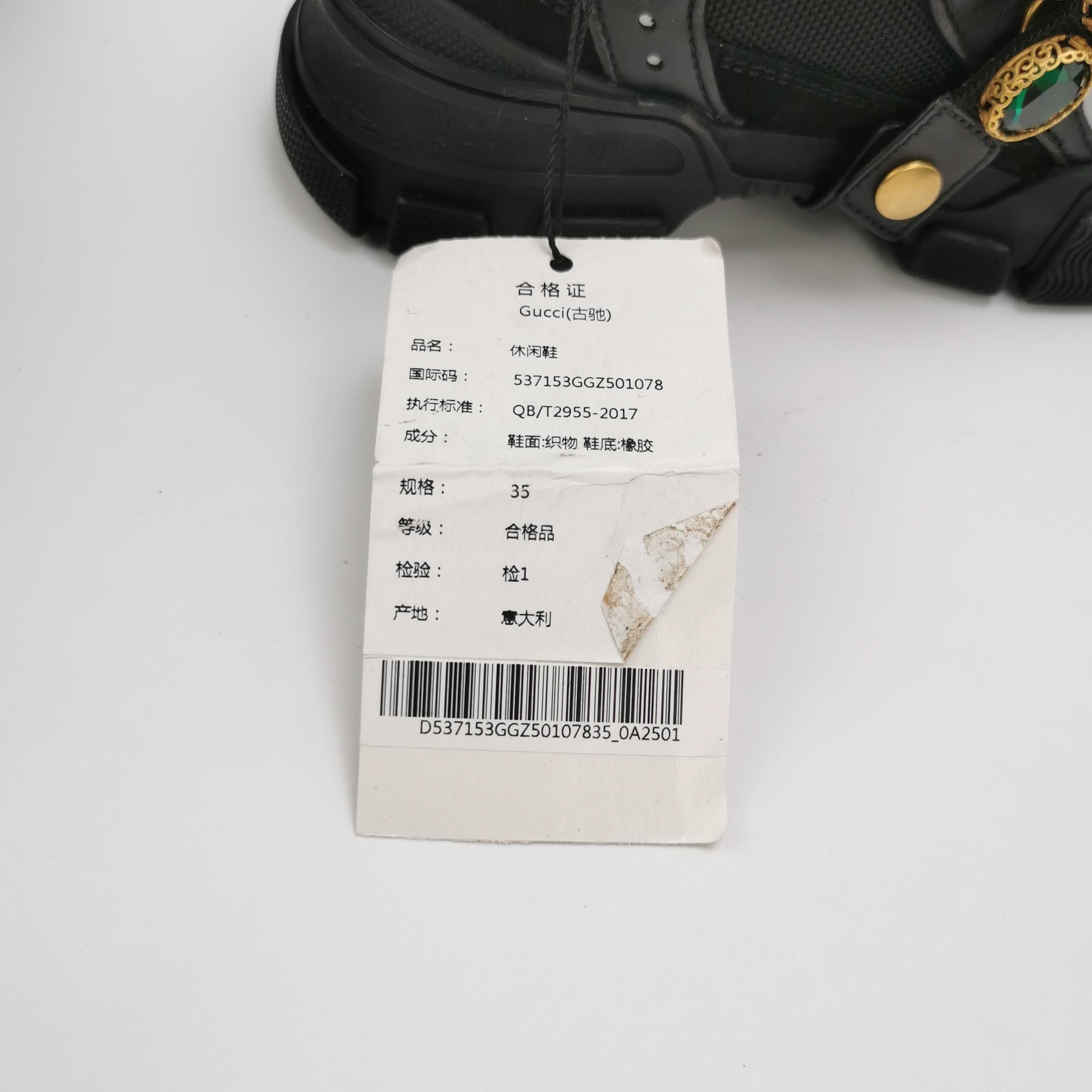 Gucci Gucci Women 5 Lowtop Sneakers Size US 5 / IT 35 - 6 Thumbnail