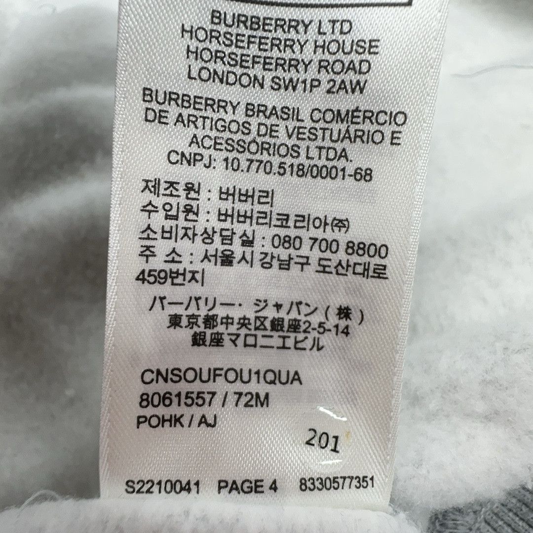 Burberry Burberry Logo Zip Up Hoodie Size L Size L / US 10 / IT 46 - 4 Thumbnail