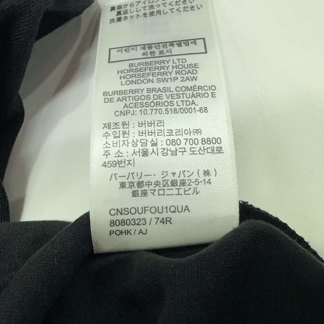 Burberry Burberry Check Pocket T-Shirt Size S Size S / US 4 / IT 40 - 4 Thumbnail