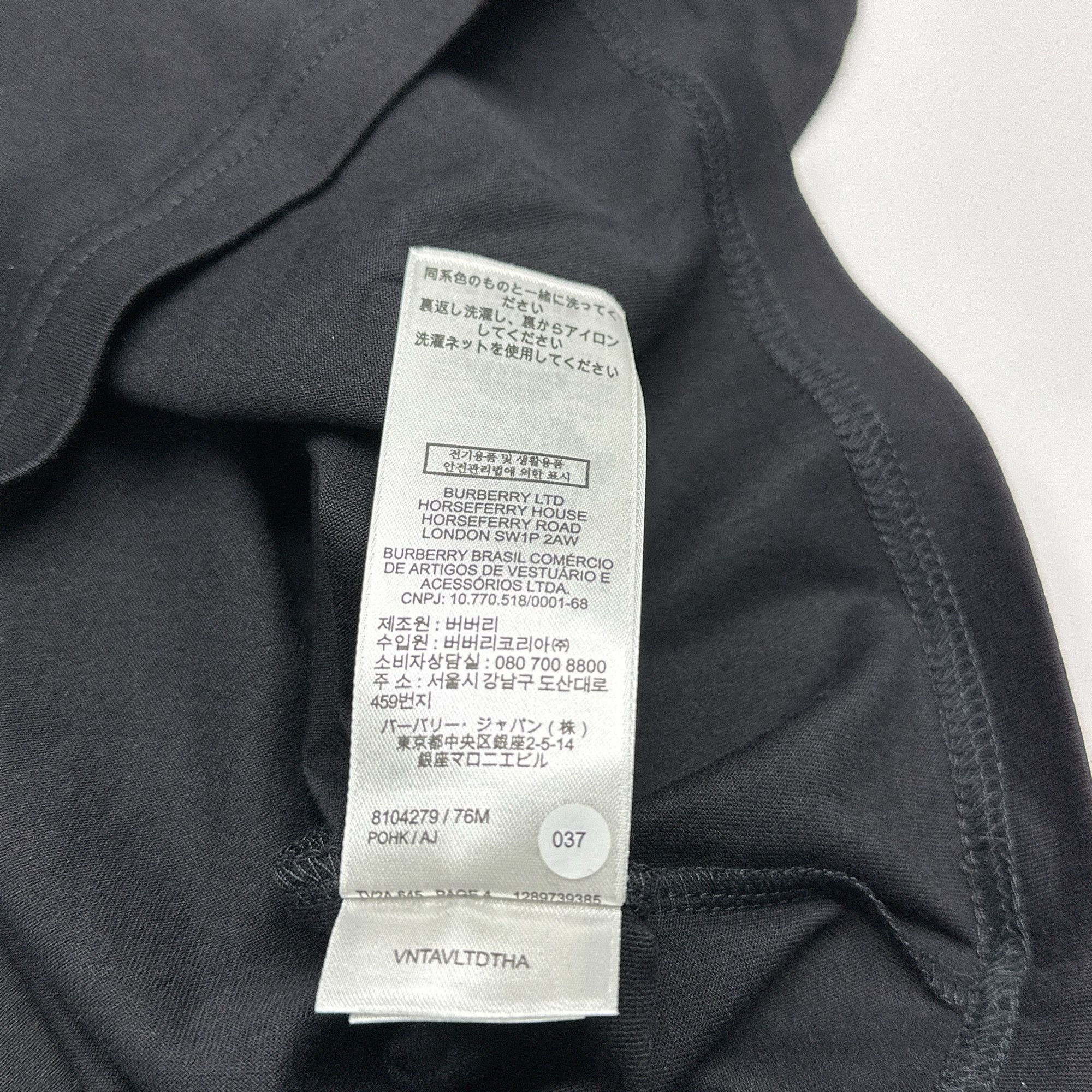 Burberry Burberry Check Trim T-Shirt Size L Size US L / EU 52-54 / 3 - 5 Thumbnail