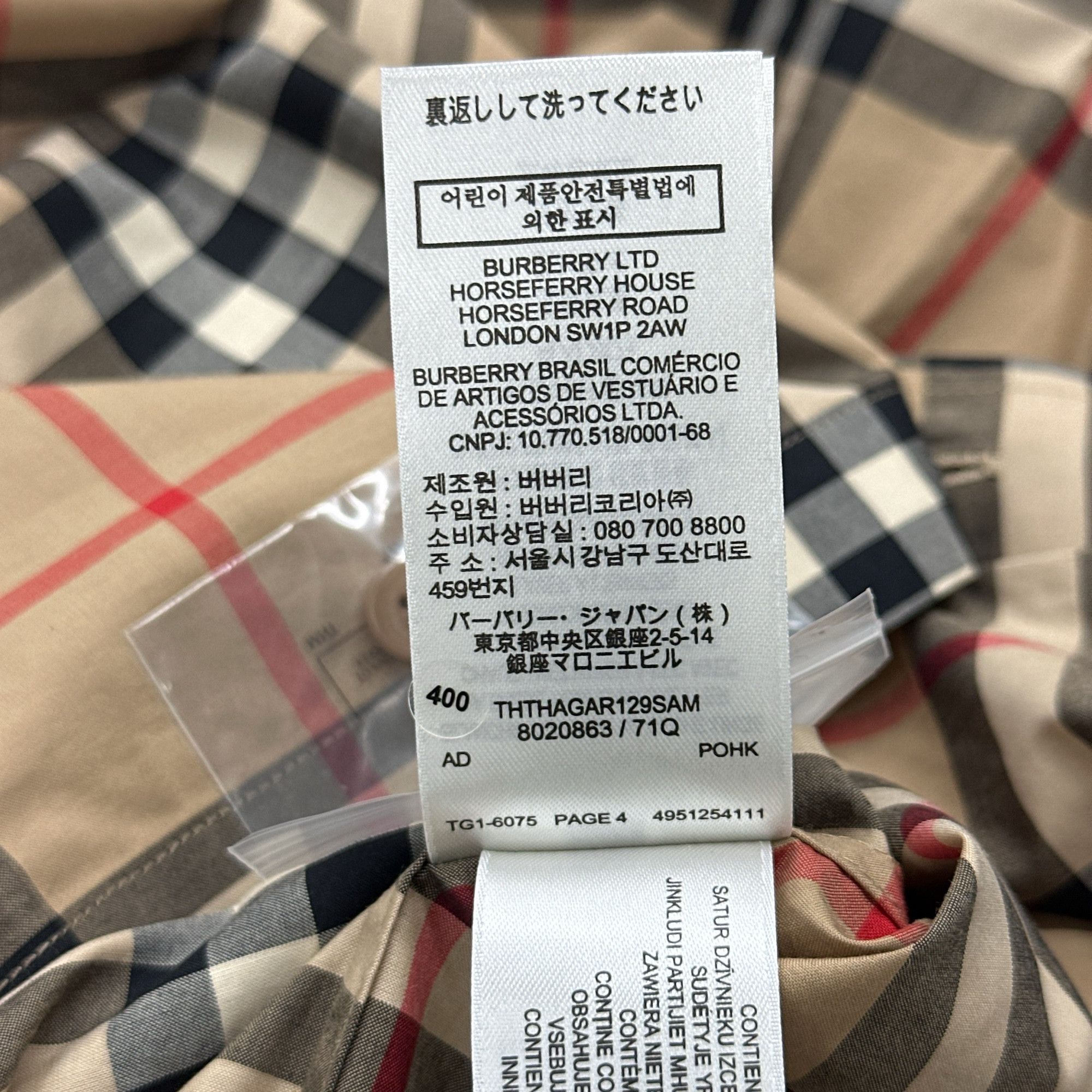 Burberry Burberry Classic Check Button Up Shirt Size M Size US M / EU 48-50 / 2 - 4 Thumbnail