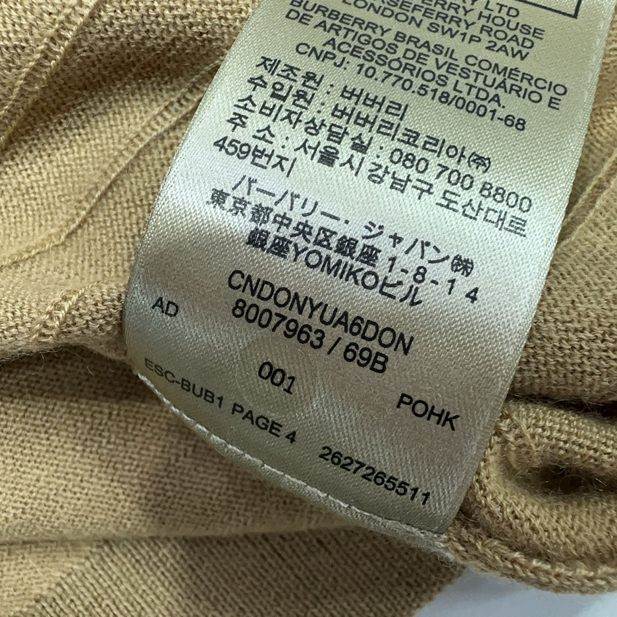 Burberry Burberry Beige Knit Short Sleeve Sweater Size S Size S / US 4 / IT 40 - 6 Thumbnail