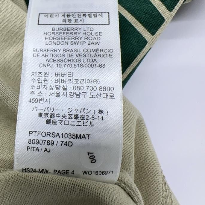 Burberry Burberry Equestrian Knight Logo T-Shirt Size S Size US S / EU 44-46 / 1 - 8 Thumbnail