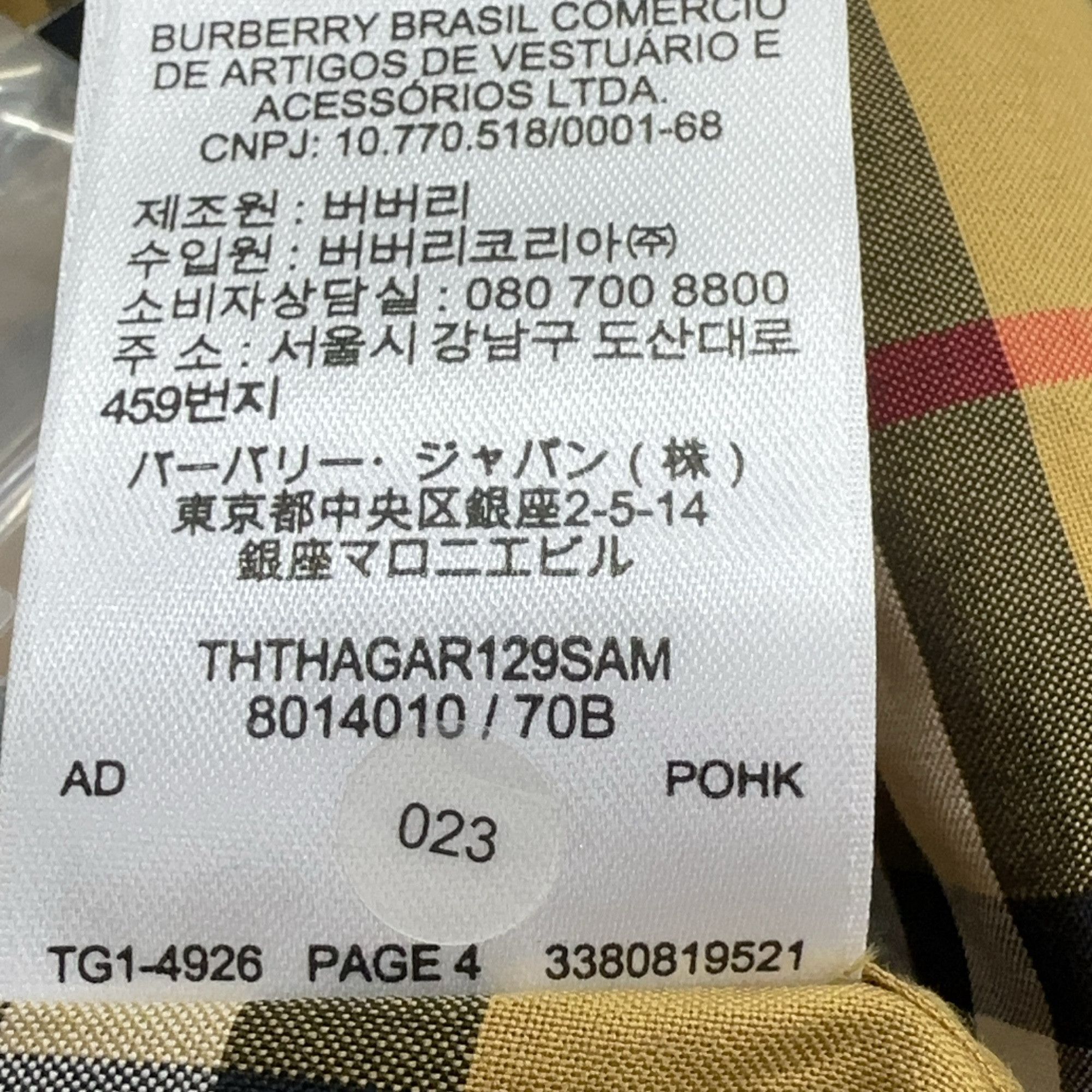 Burberry Burberry Vintage Check Cotton Shirt Size IT 36 Size XS / US 0-2 / IT 36-38 - 4 Thumbnail