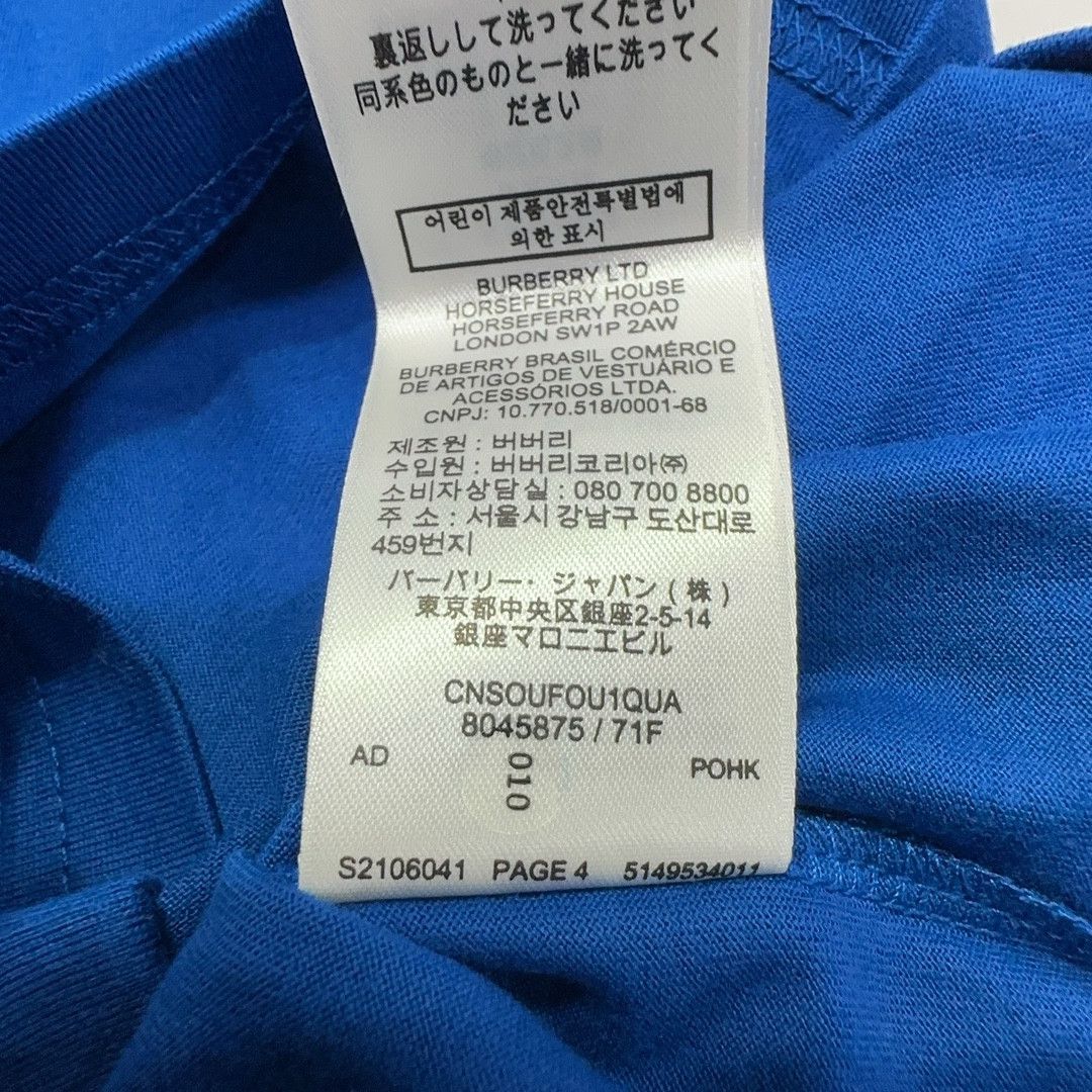 Burberry Burberry Monogram Motif Cotton T-Shirt Size XXS Size US XXS / EU 40 - 4 Thumbnail