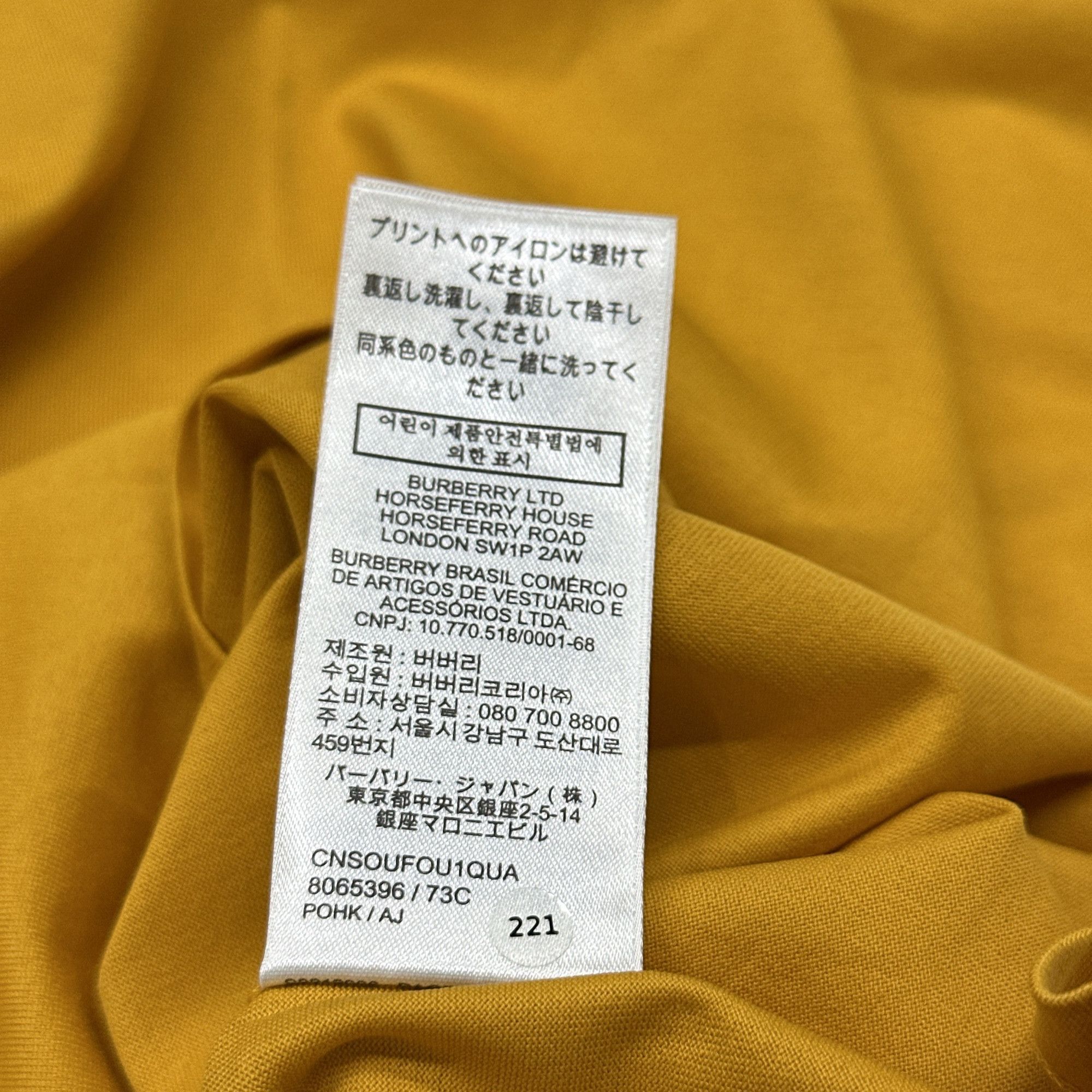 Burberry Burberry Logo Print T-Shirt Size L Size US L / EU 52-54 / 3 - 3 Thumbnail