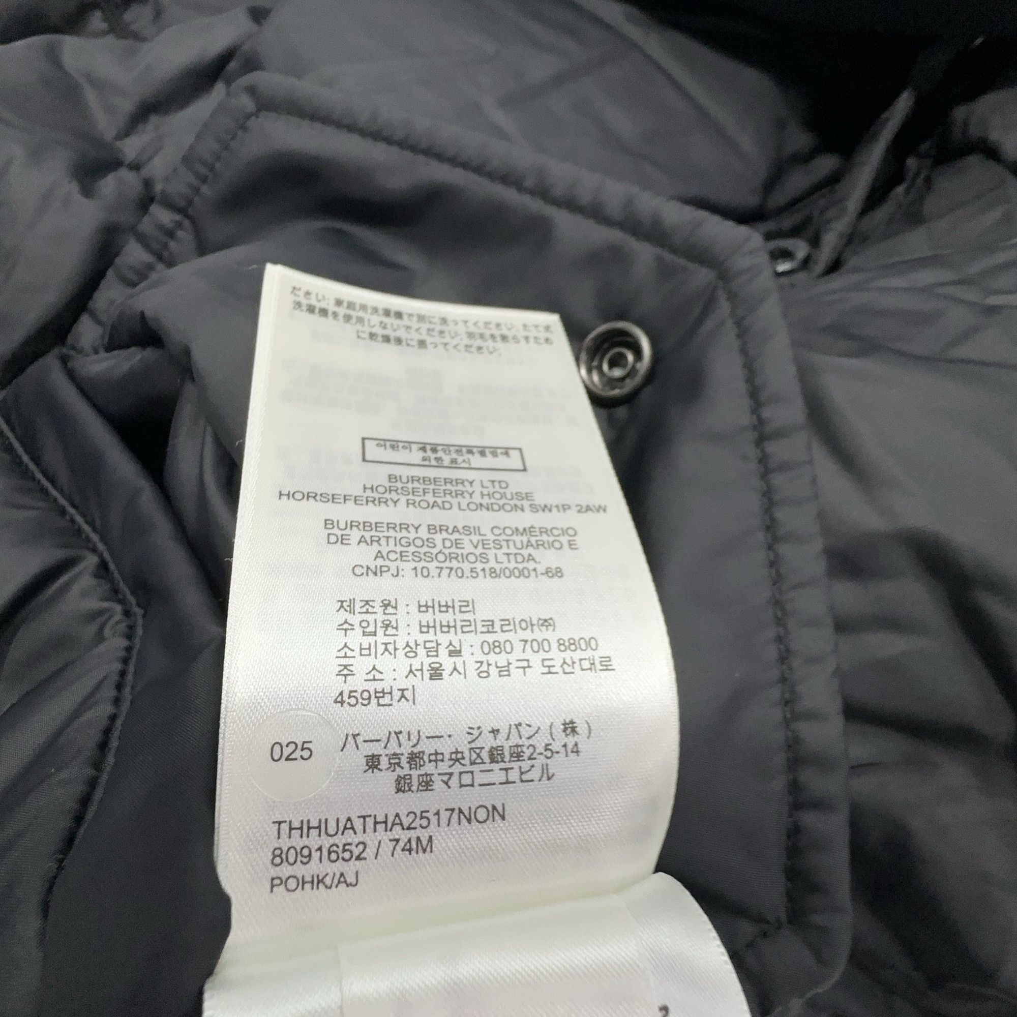 Burberry Burberry Logo Patch Down Jacket Size L Size US L / EU 52-54 / 3 - 3 Thumbnail