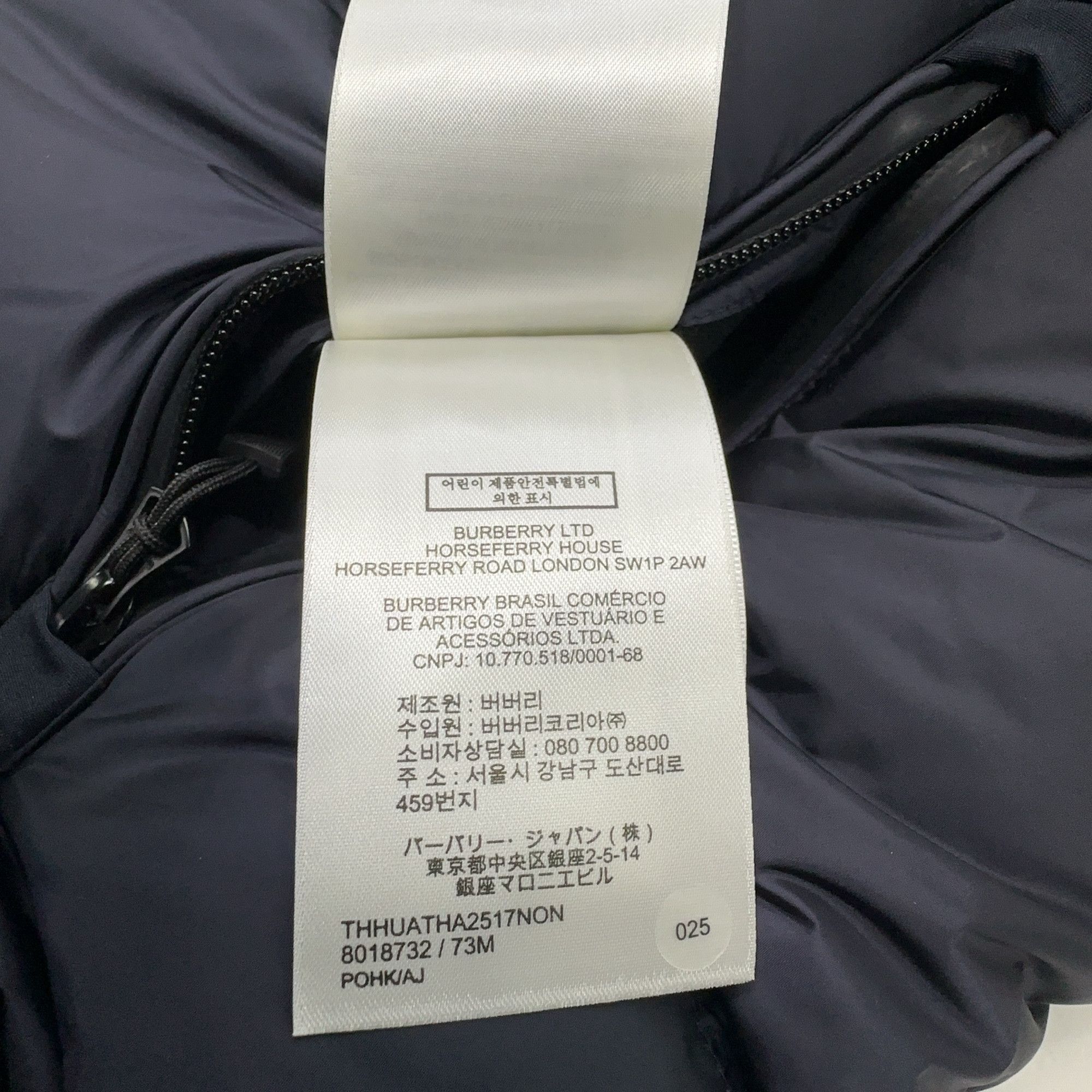 Burberry Burberry Lockwell Convertible Down Jacket Size S Size US S / EU 44-46 / 1 - 5 Thumbnail
