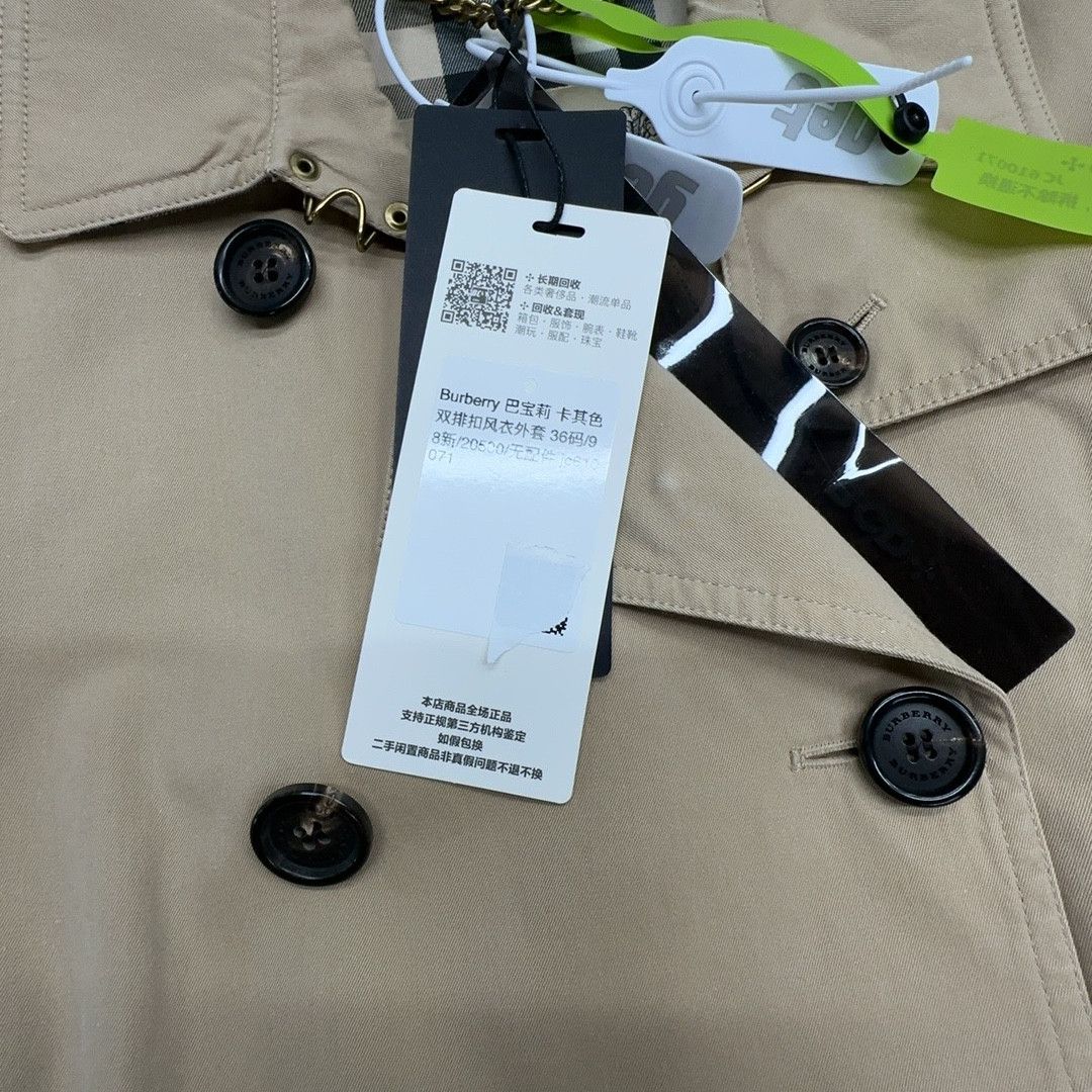 Burberry Burberry The Kensington Trench Coat Size UK 6 Size XS / US 0-2 / IT 36-38 - 3 Thumbnail