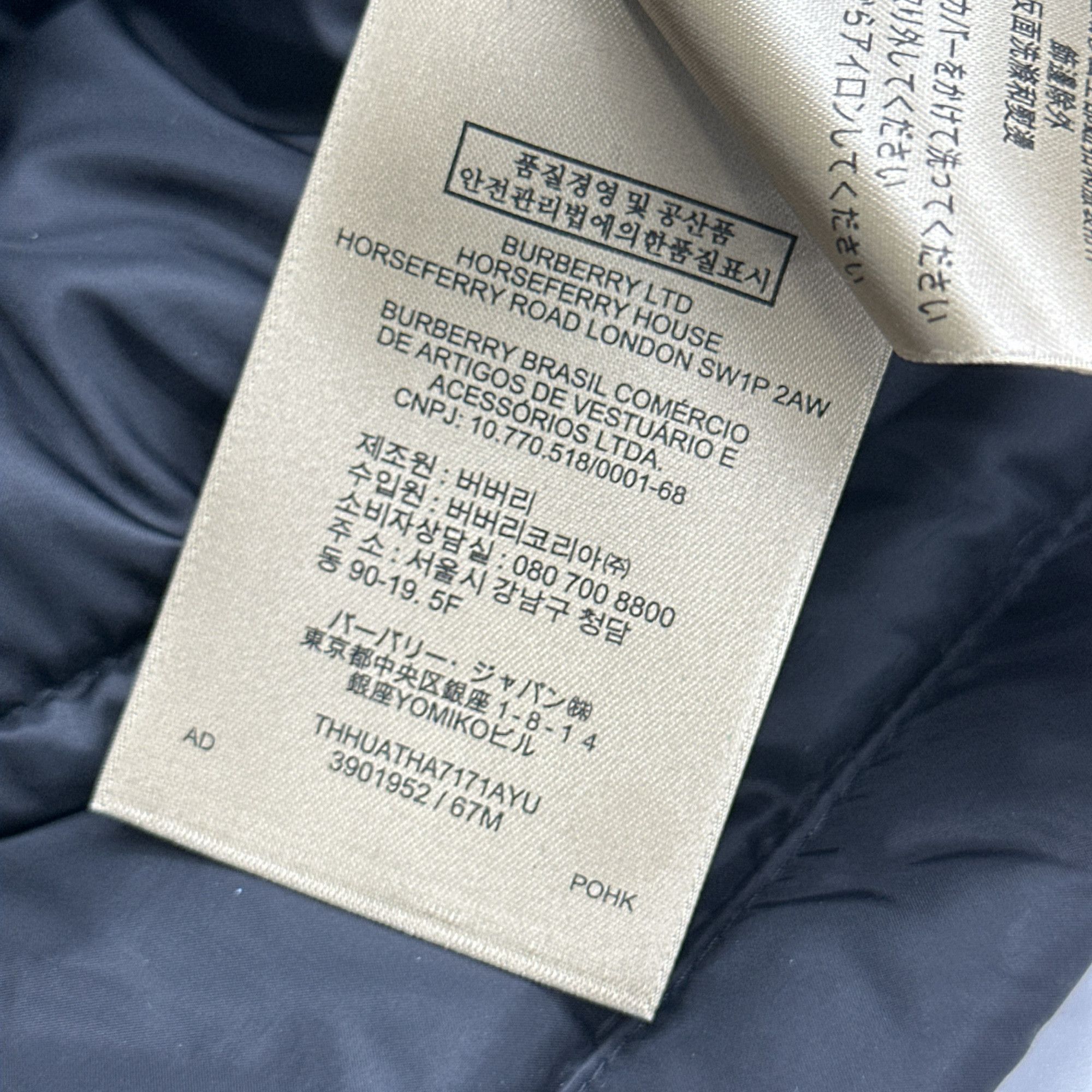 Burberry Burberry Brit Puffer Jacket Size S Size US S / EU 44-46 / 1 - 3 Thumbnail