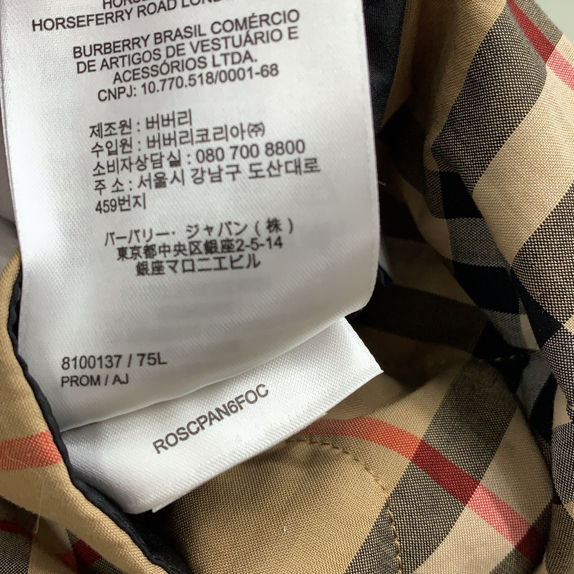 Burberry Burberry Reversible Quilted Light Jacket Size L Size US L / EU 52-54 / 3 - 4 Thumbnail