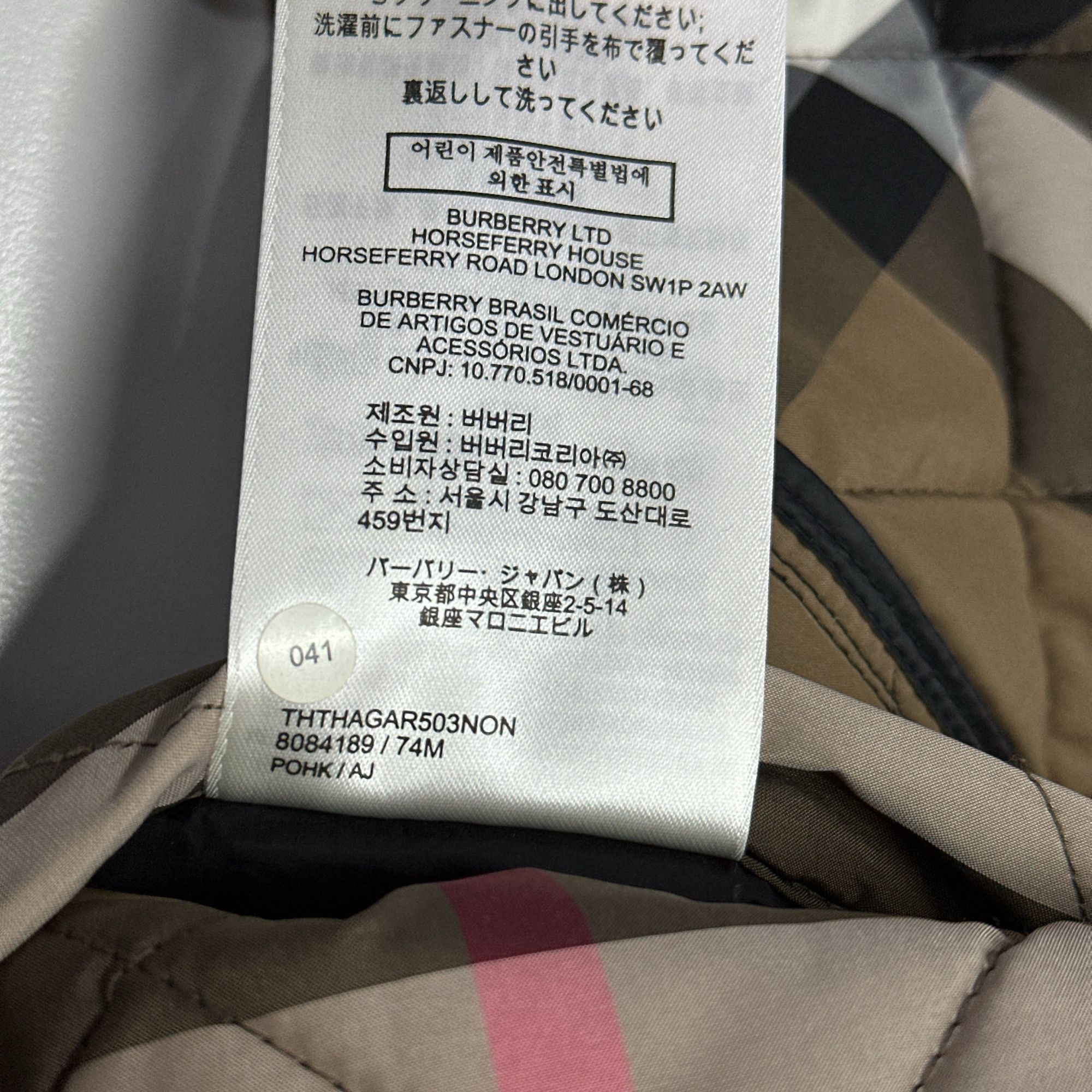 Burberry Burberry Quilted Check Lining Light Jacket Size L Size US L / EU 52-54 / 3 - 6 Thumbnail