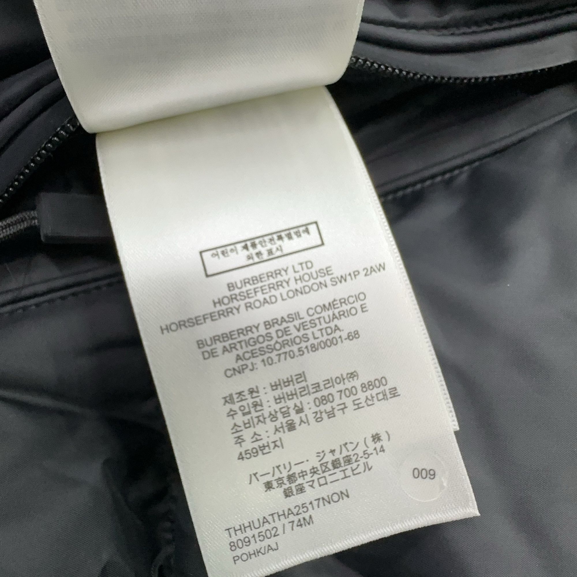 Burberry Burberry Detachable Sleeve Puffer Jacket Size L Size US L / EU 52-54 / 3 - 6 Thumbnail