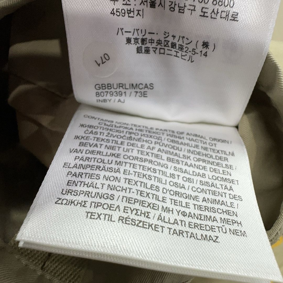 Burberry Burberry Beige Trench Coat Size M Size US M / EU 48-50 / 2 - 5 Thumbnail