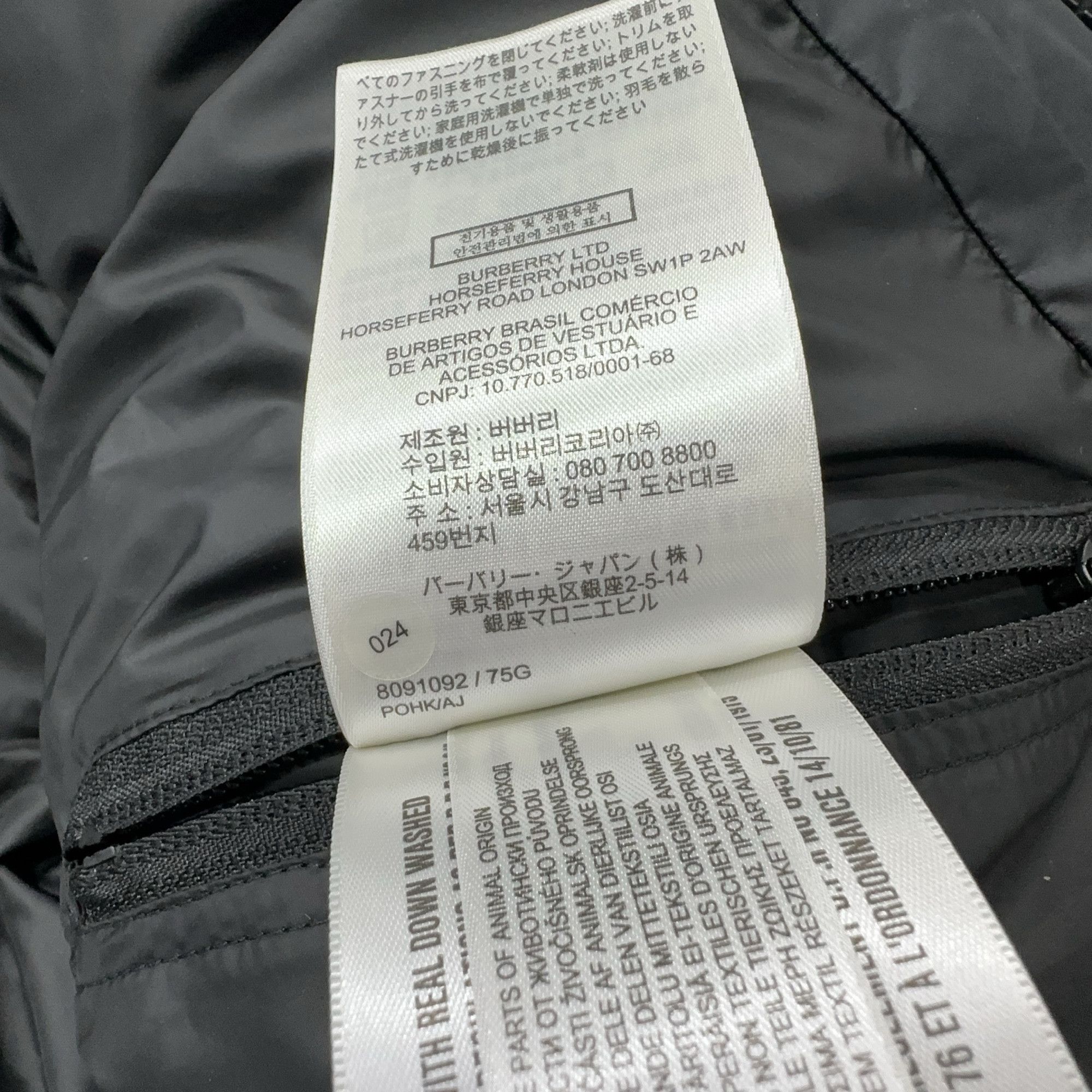 Burberry Burberry Hooded Puffer Jacket Size M Size US M / EU 48-50 / 2 - 3 Thumbnail