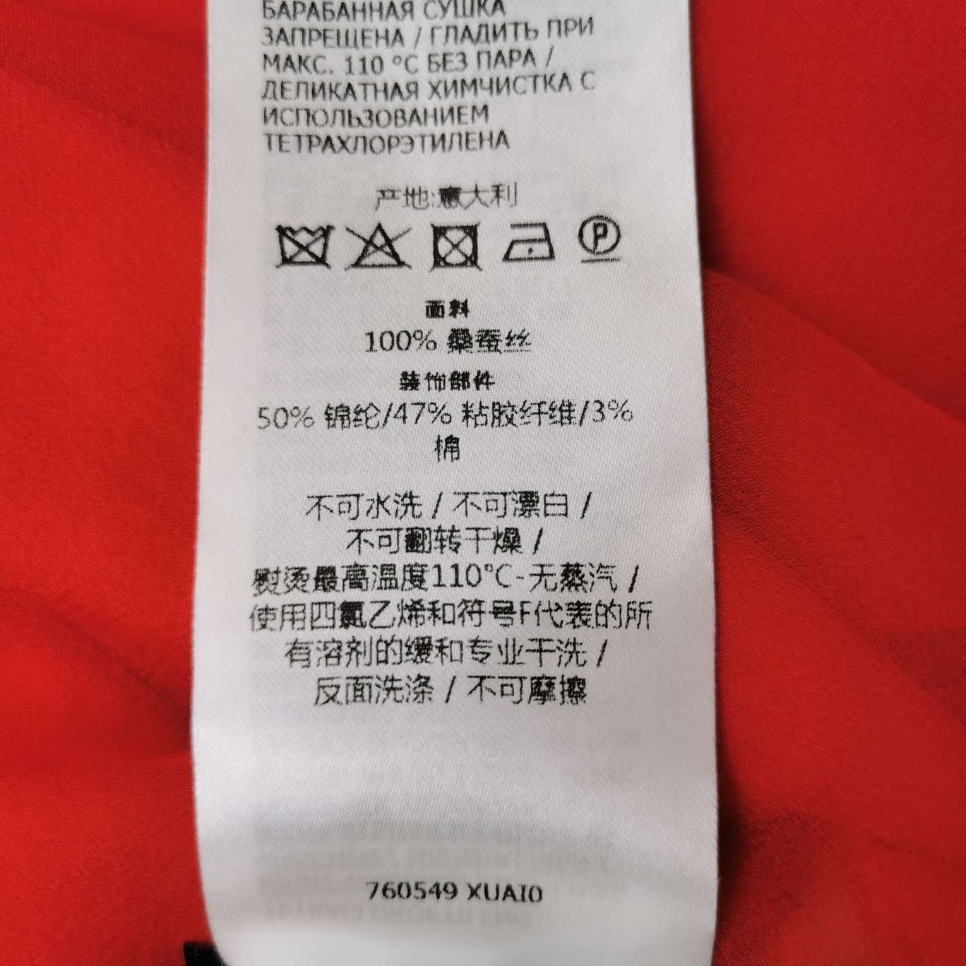 Gucci Gucci Women 26 Midi Skirts Size 26" / US 2 / IT 38 - 9 Thumbnail