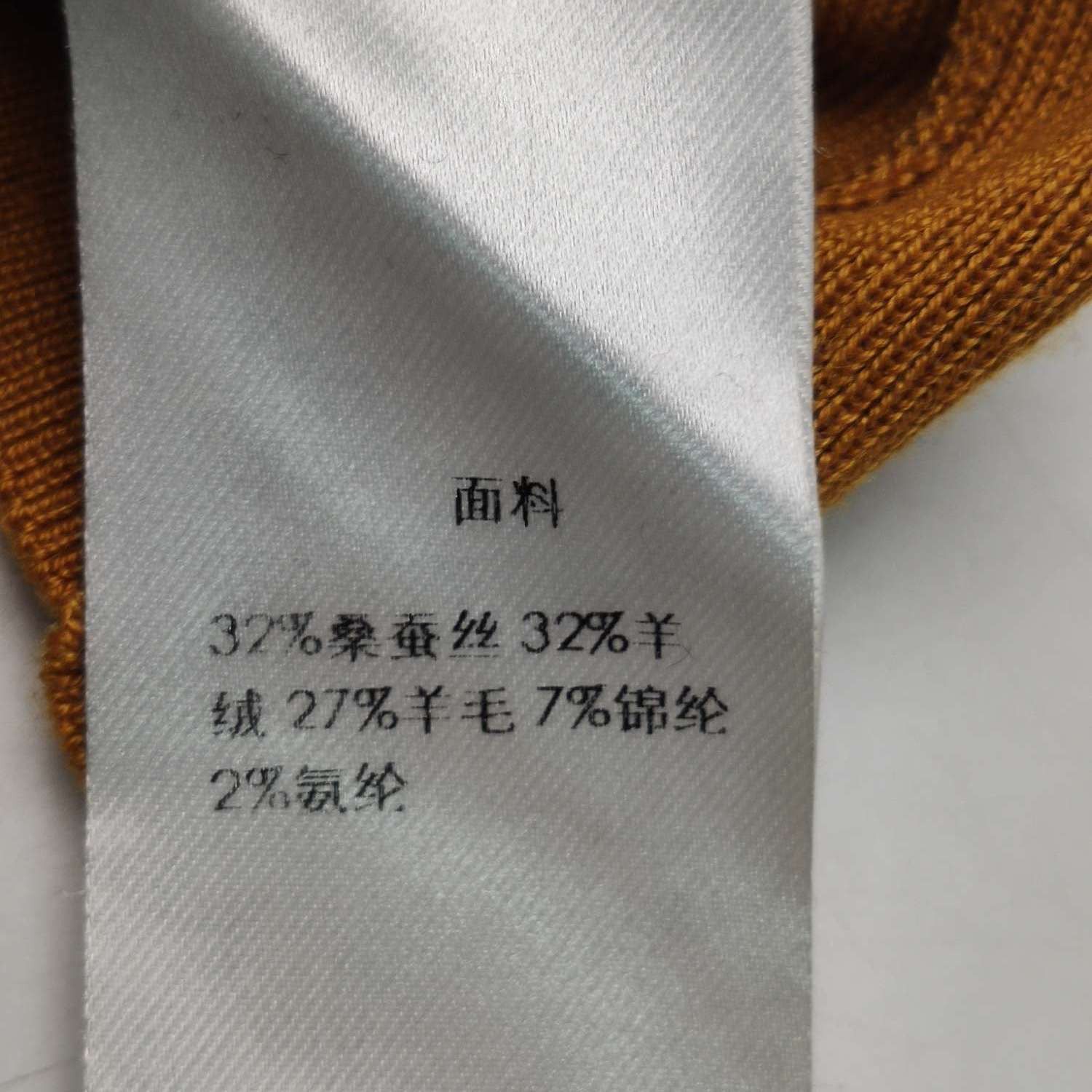 Gucci Gucci Women s Sweaters Size S / US 4 / IT 40 - 6 Thumbnail