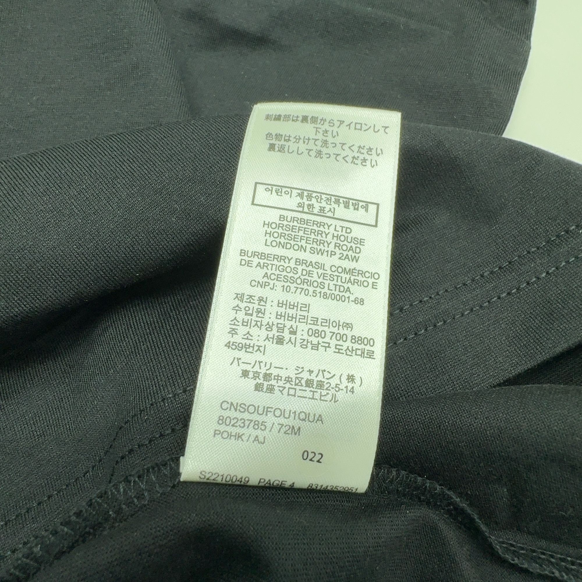 Burberry Burberry TB Logo Cotton T-Shirt Size M Size US M / EU 48-50 / 2 - 4 Thumbnail