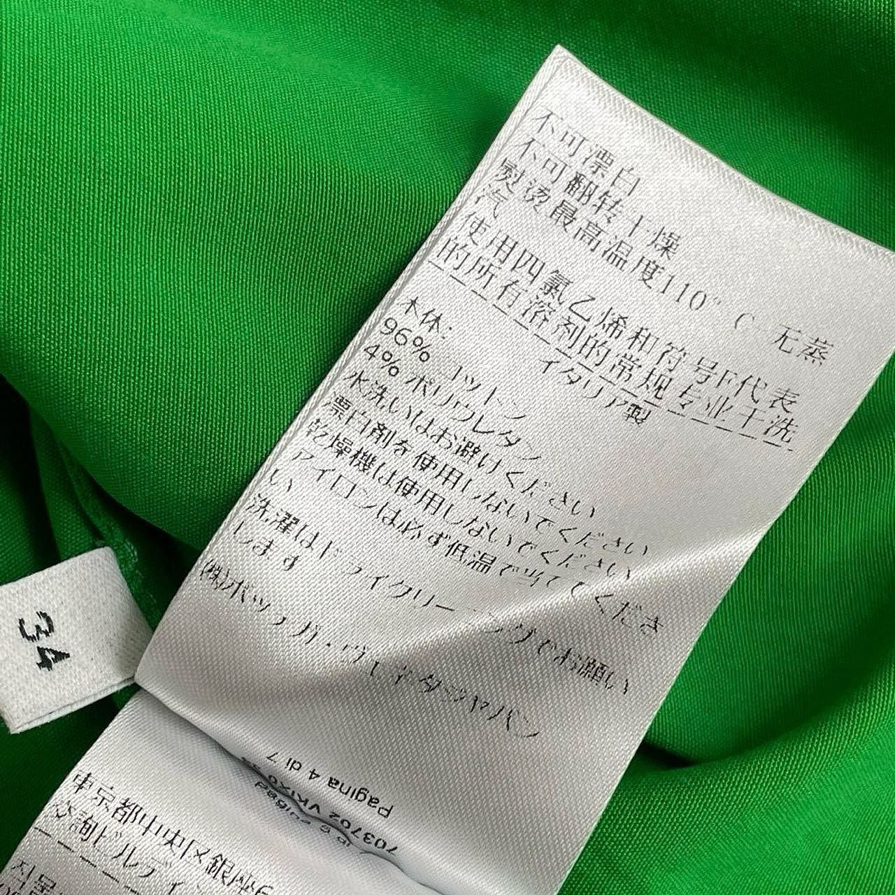 Bottega Veneta Bottega Veneta Green Cotton Button Up Shirt Size 34 Size XXS / US 00 / IT 34 - 5 Thumbnail