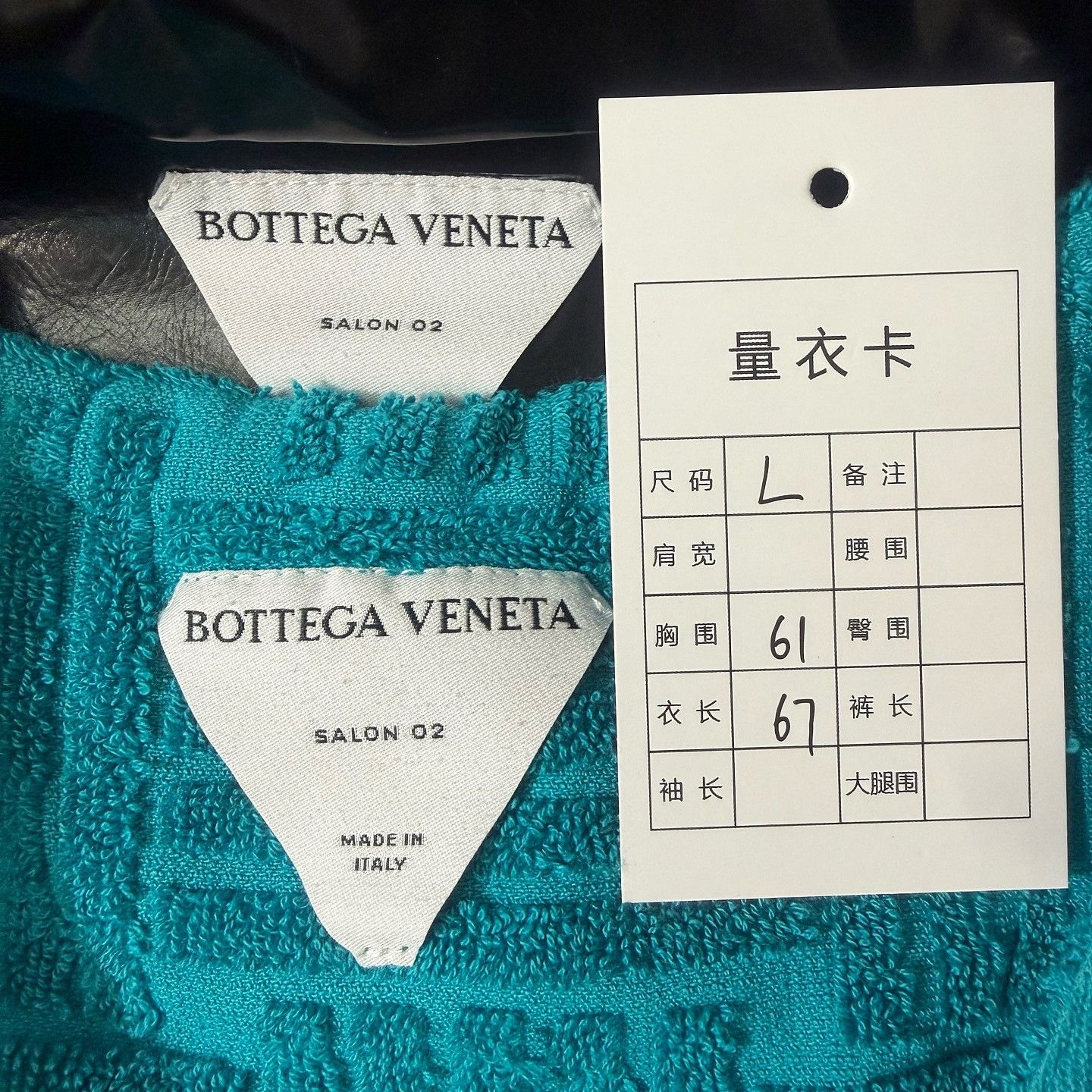Bottega Veneta Bottega Veneta Polyurethane Hooded Jacket Size L Size US L / EU 52-54 / 3 - 3 Thumbnail