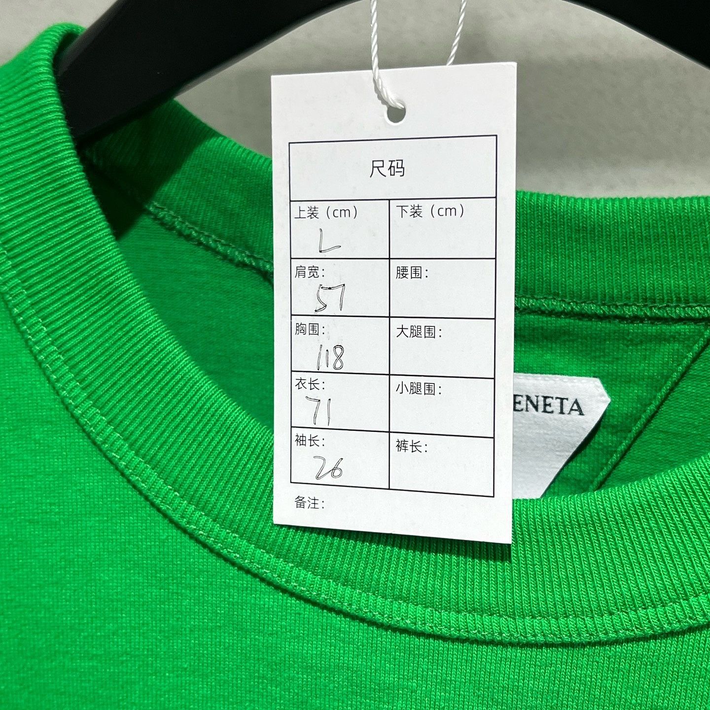 Bottega Veneta Bottega Veneta Green Pocket T-Shirt Size L Size US L / EU 52-54 / 3 - 5 Thumbnail