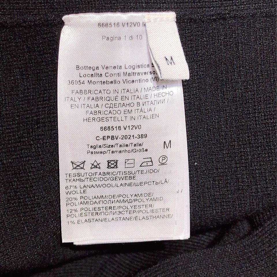 Bottega Veneta Bottega Veneta Wool Blend Mini Skirt M Size 28" / US 6 / IT 42 - 4 Thumbnail