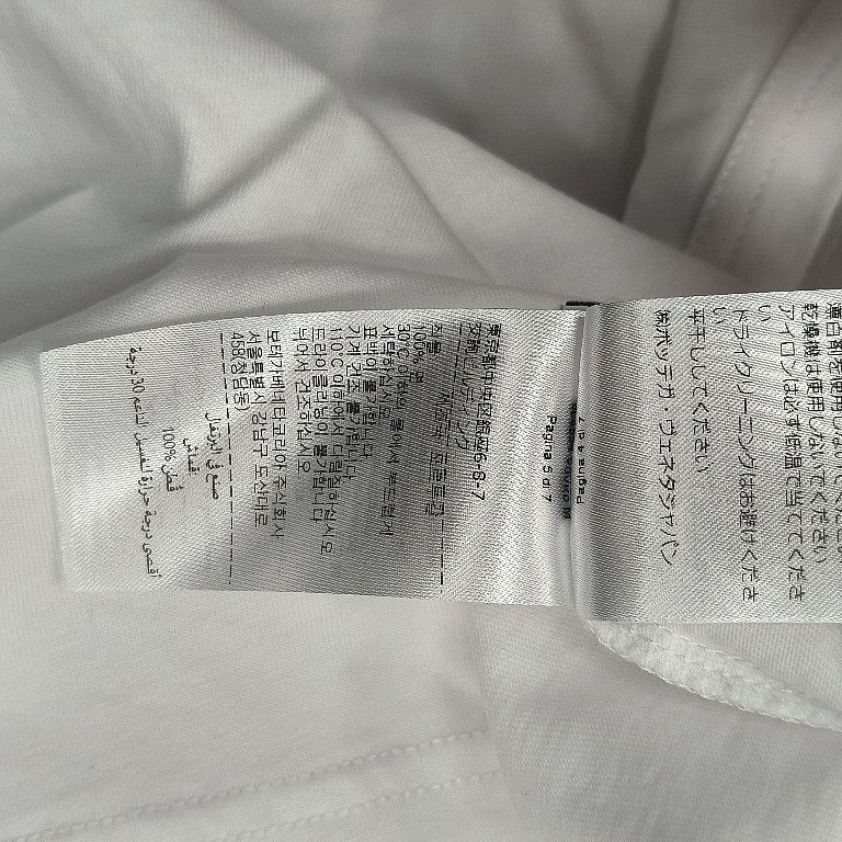 Bottega Veneta Bottega Veneta Uniform Cotton T-Shirt Size M Size US M / EU 48-50 / 2 - 9 Thumbnail