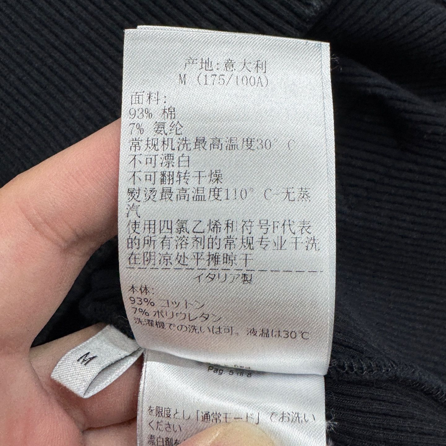 Bottega Veneta Bottega Veneta Ribbed Logo Tank Top Size M Size M / US 6-8 / IT 42-44 - 5 Thumbnail