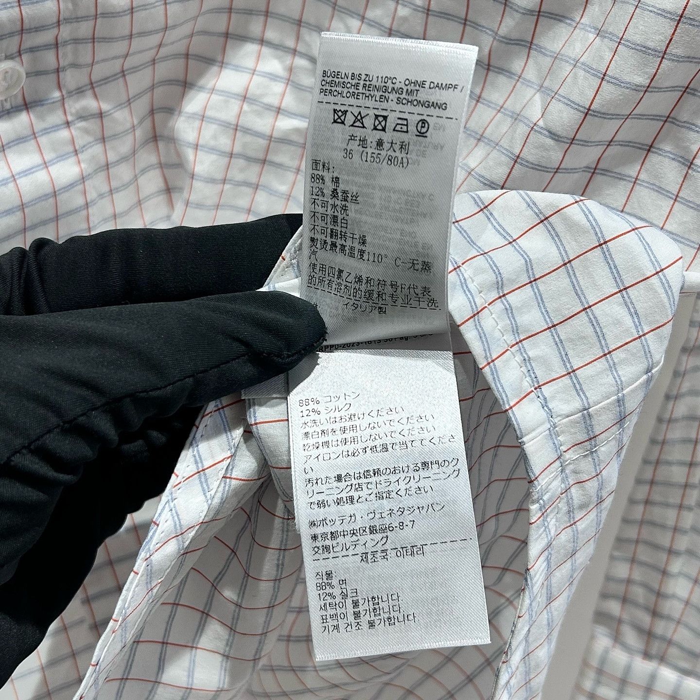 Bottega Veneta Bottega Veneta Plaid Long Sleeve Button Up Shirt Size 36 Size XS / US 0-2 / IT 36-38 - 7 Thumbnail