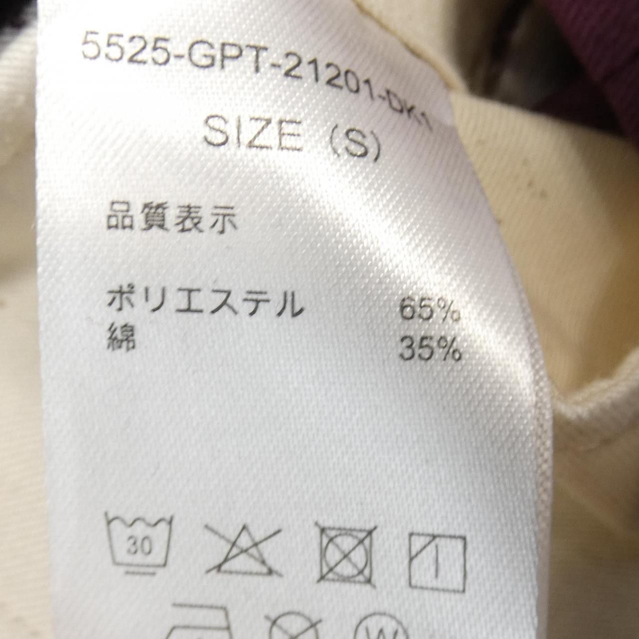 Other Other 5525gallery Dickies Pants Textile Pants DUTY FREE for USA Size ONE SIZE - 3 Thumbnail