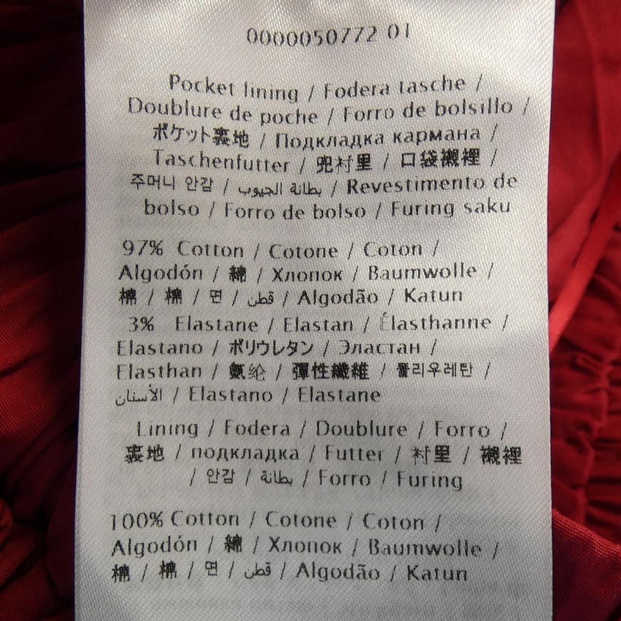 Valentino Valentino Red Valentino Shorts Textile Shorts DUTY FREE for USA Size ONE SIZE - 4 Thumbnail