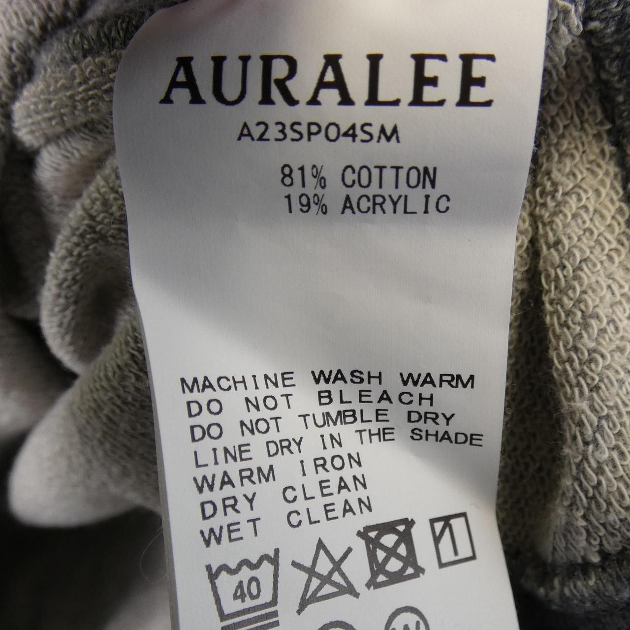 Other Other AURALEE Knit Vest Textile Tops A23SP04SM DUTY FREE for USA Size ONE SIZE - 3 Thumbnail